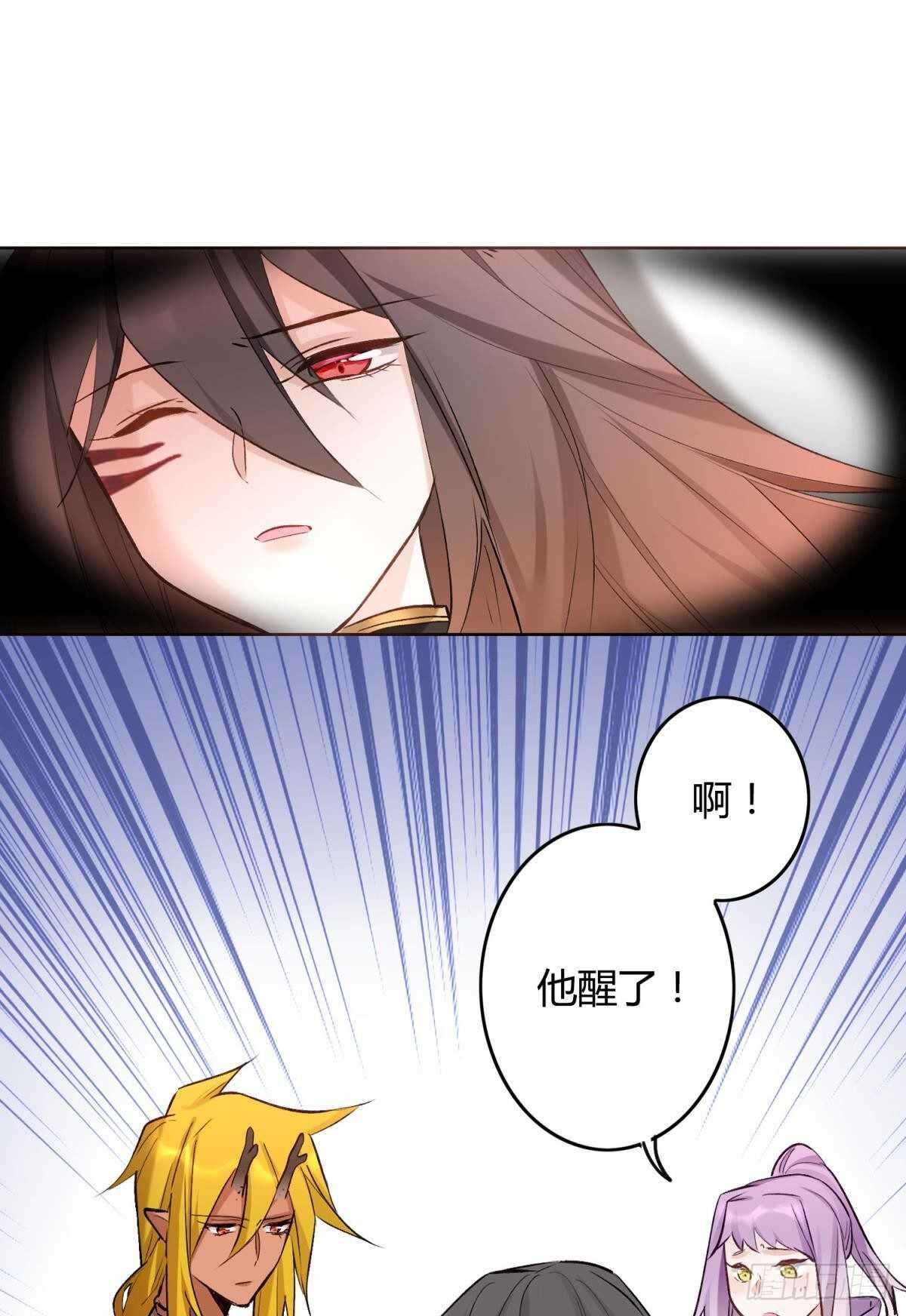43 我的存在(1/2)-第48话