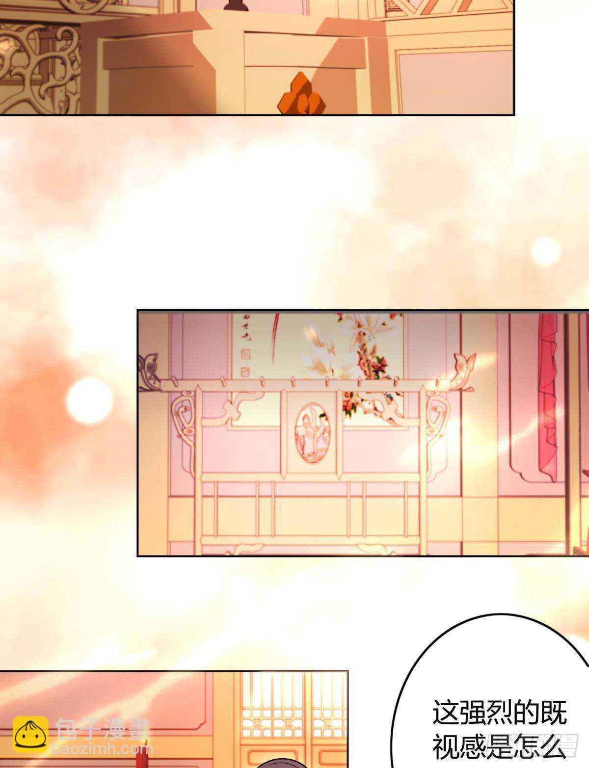 43 我的存在(1/2)-第48话