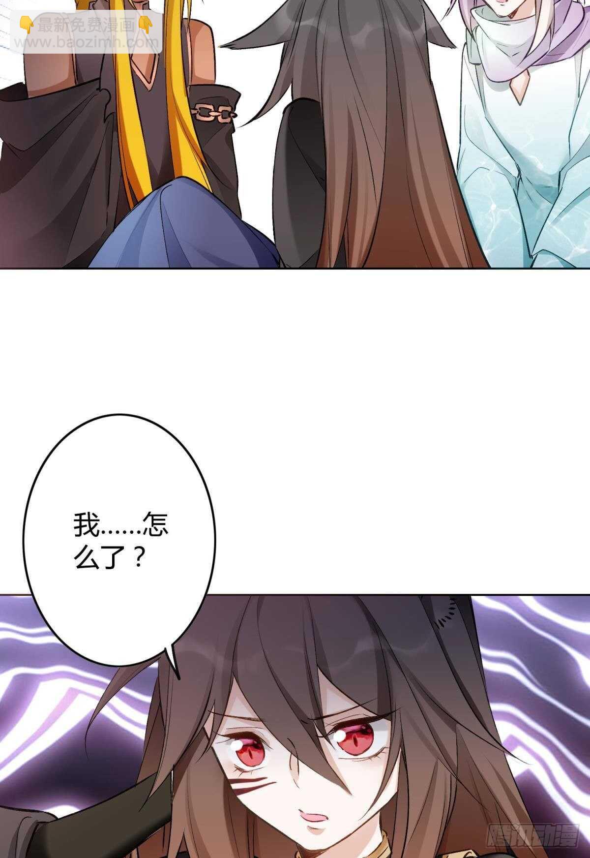 43 我的存在(1/2)-第48话