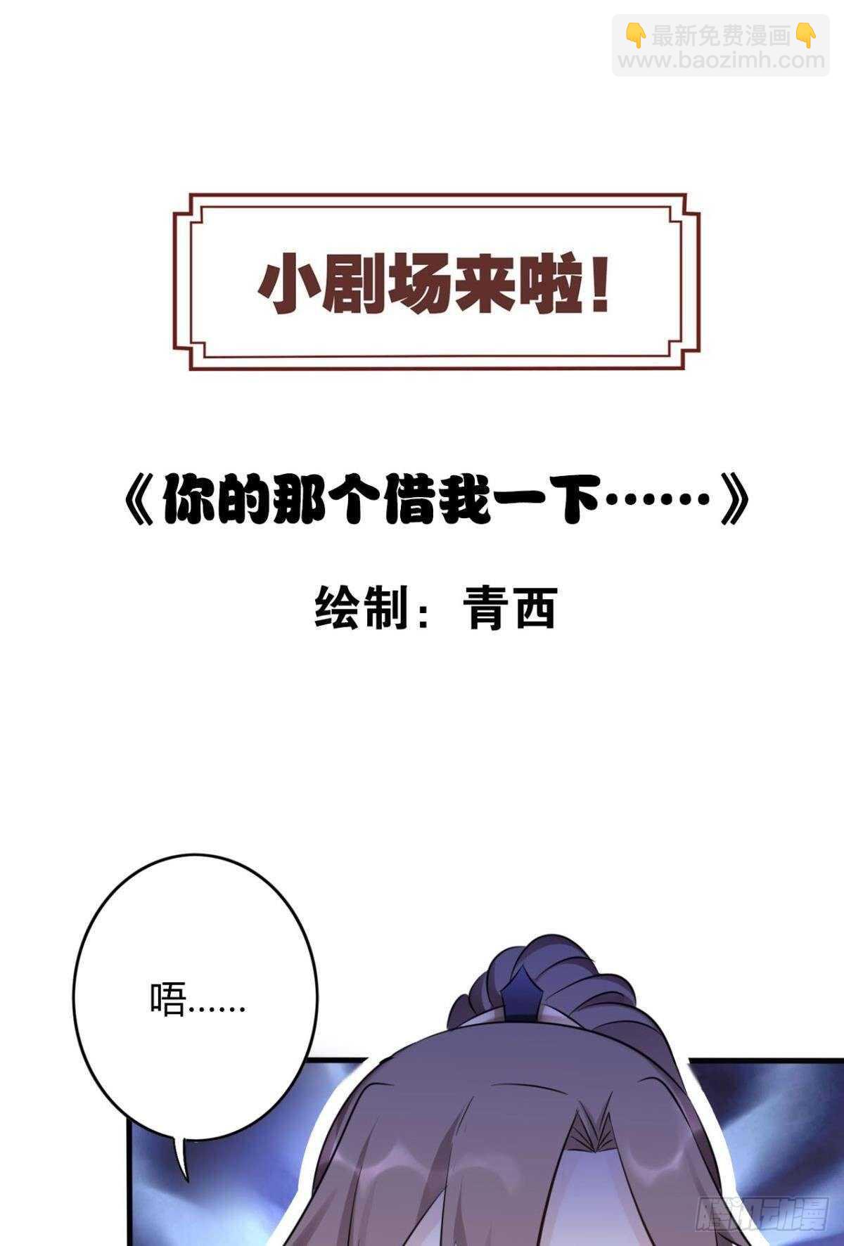 43 我的存在(1/2)-第48话
