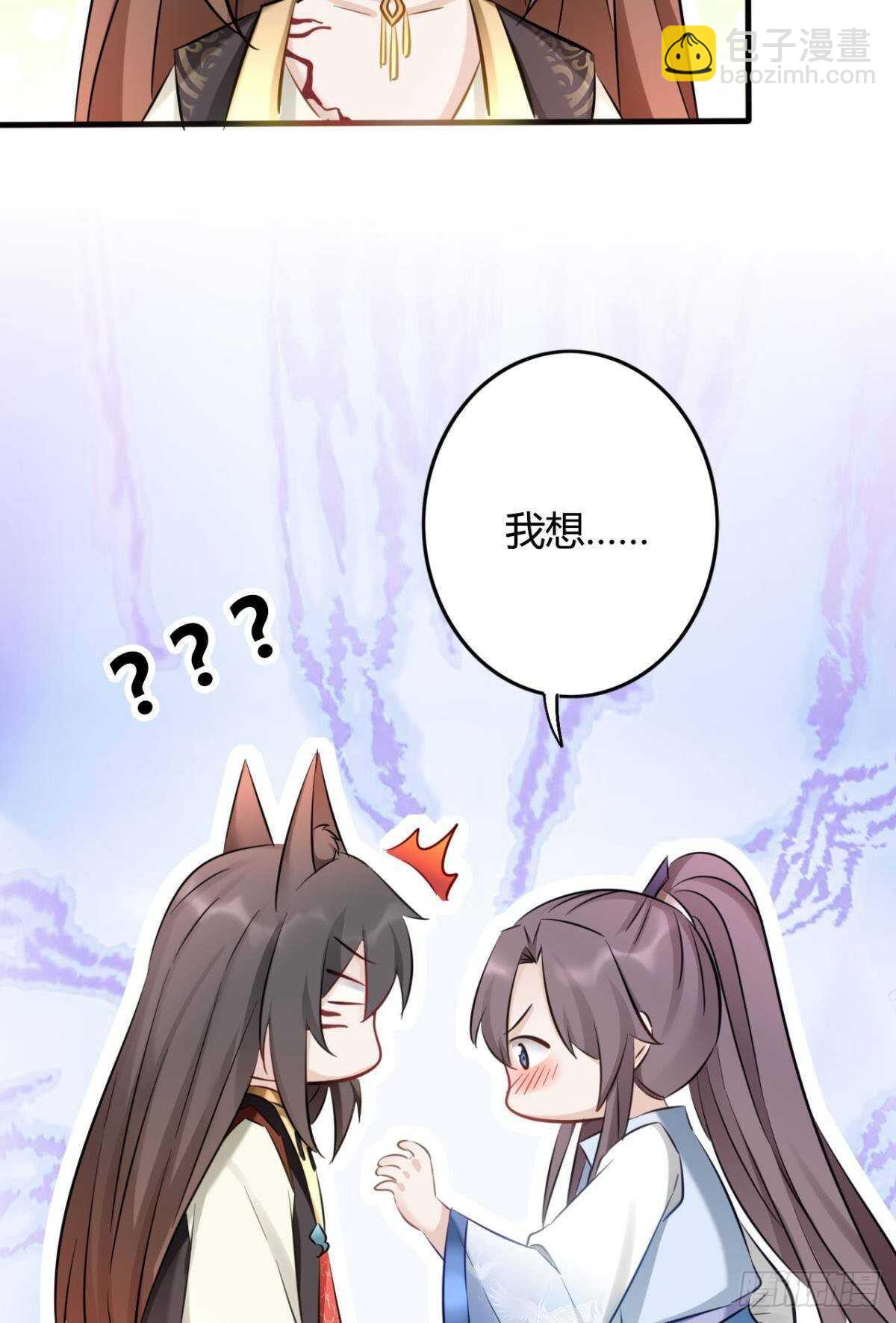 43 我的存在(1/2)-第48话