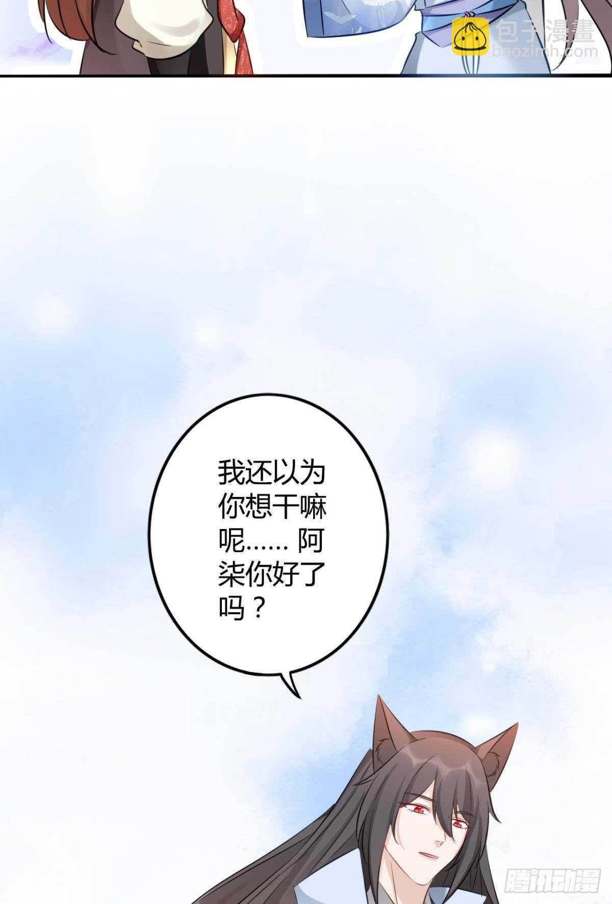 43 我的存在(1/2)-第48话