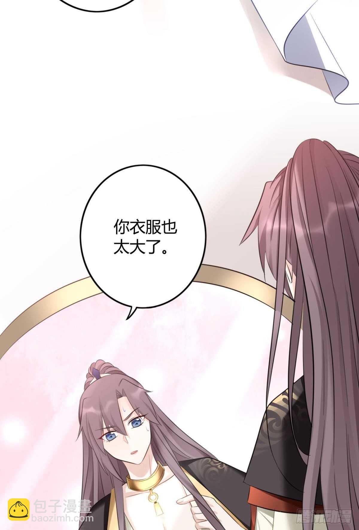 43 我的存在(1/2)-第48话