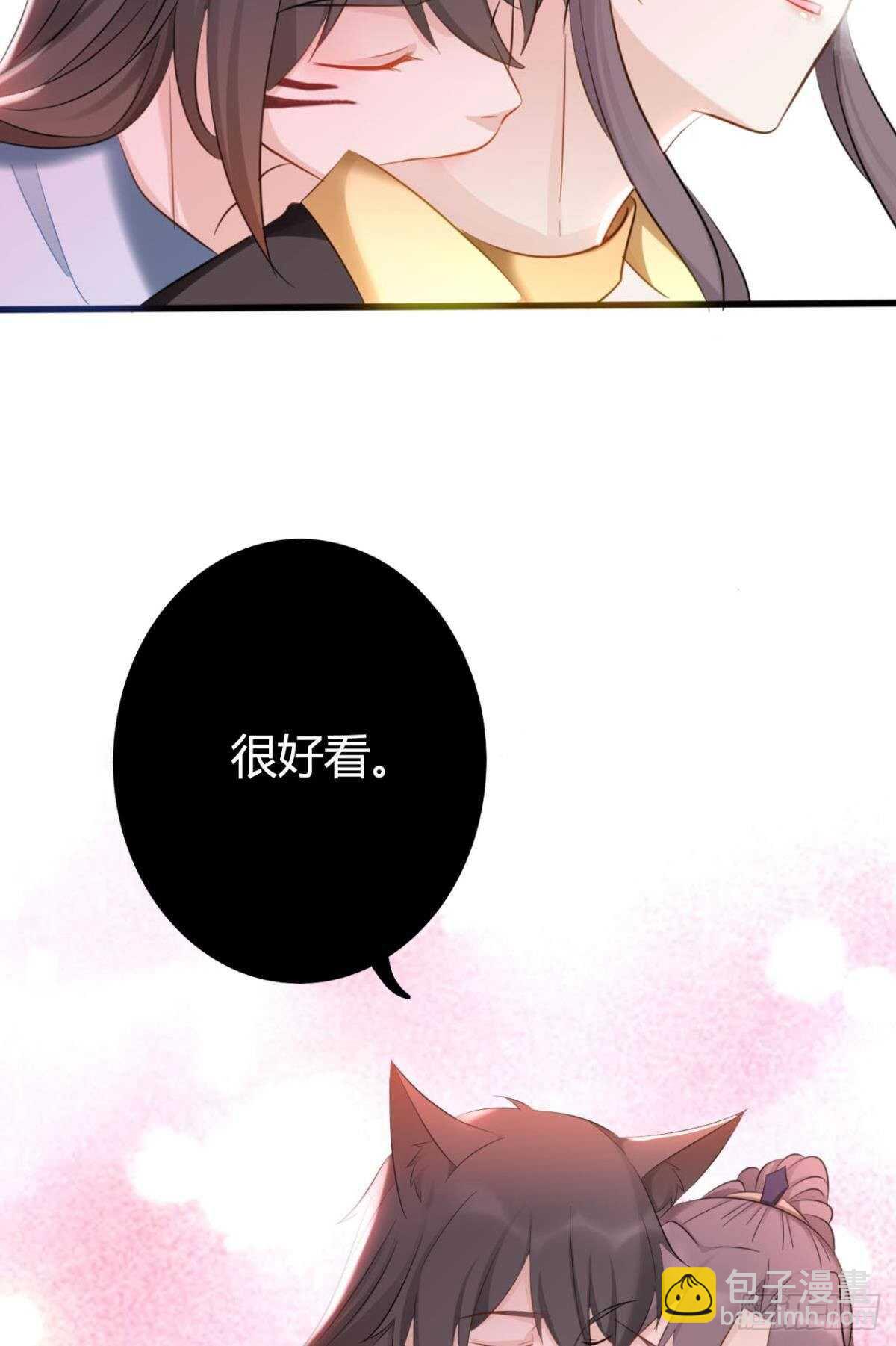 43 我的存在(1/2)-第48话