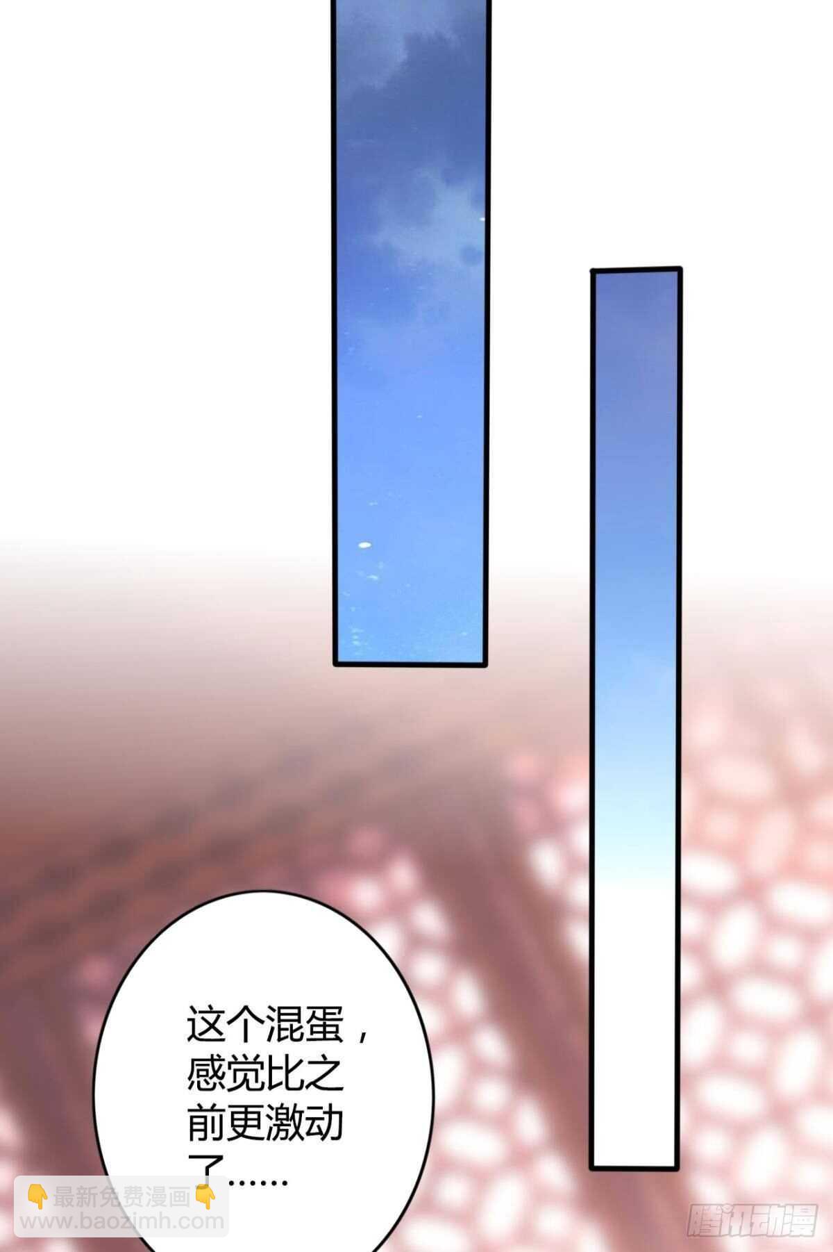 43 我的存在(1/2)-第48话