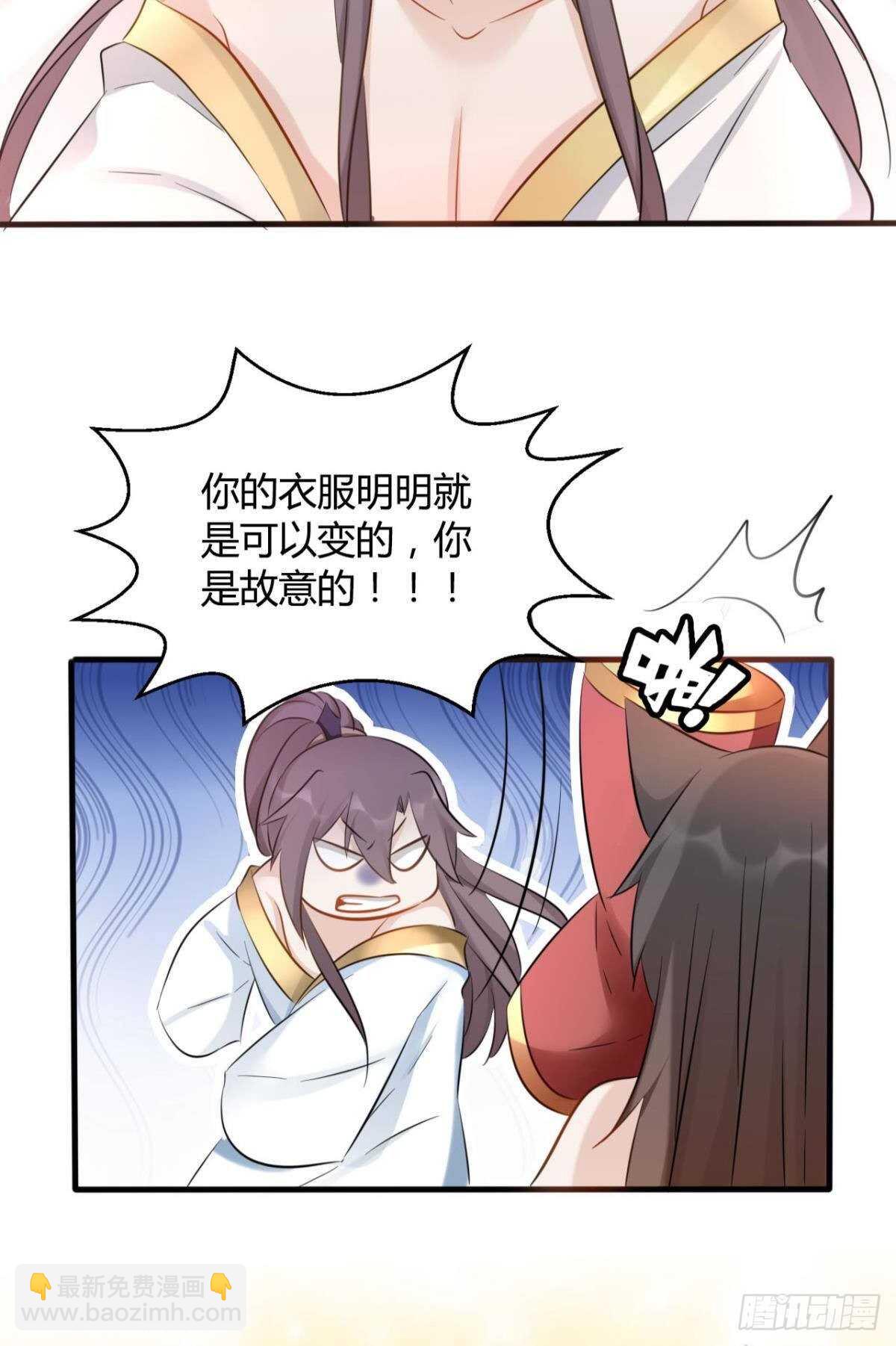 43 我的存在(1/2)-第48话