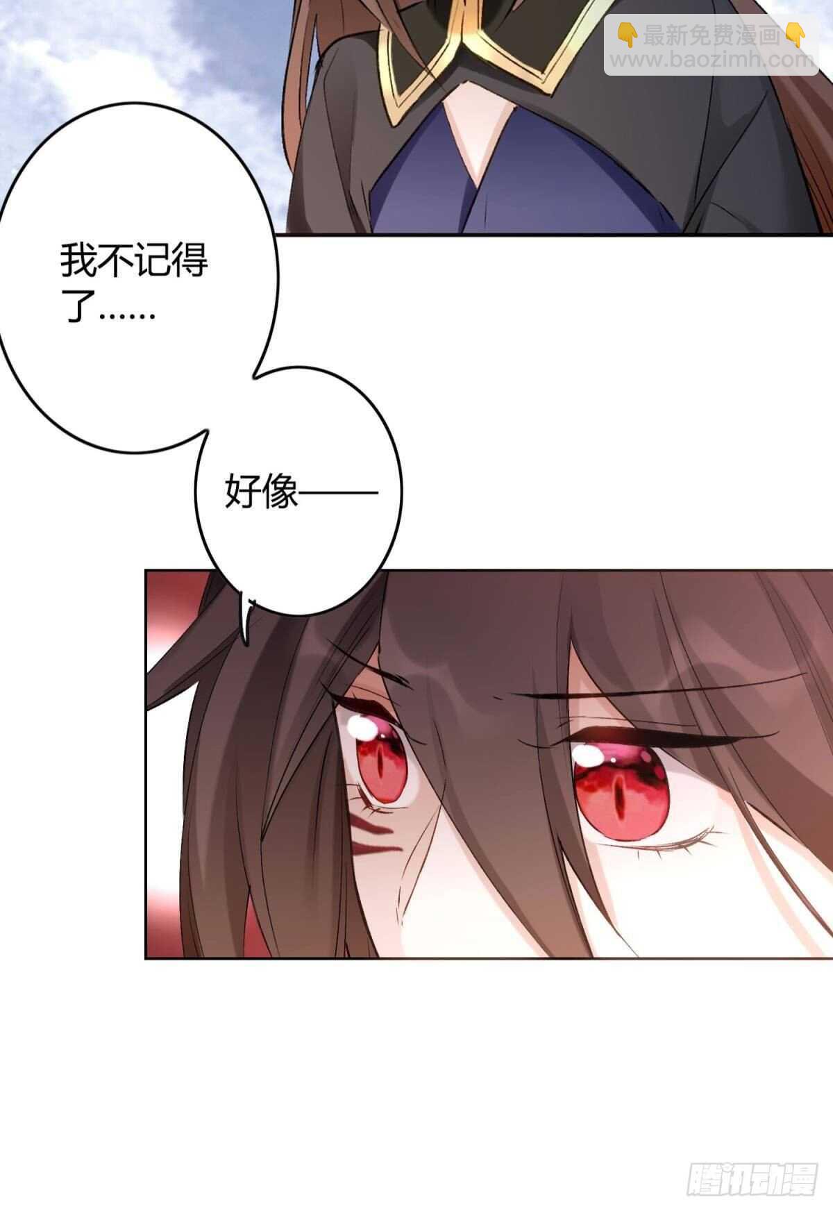 43 我的存在(1/2)-第48话
