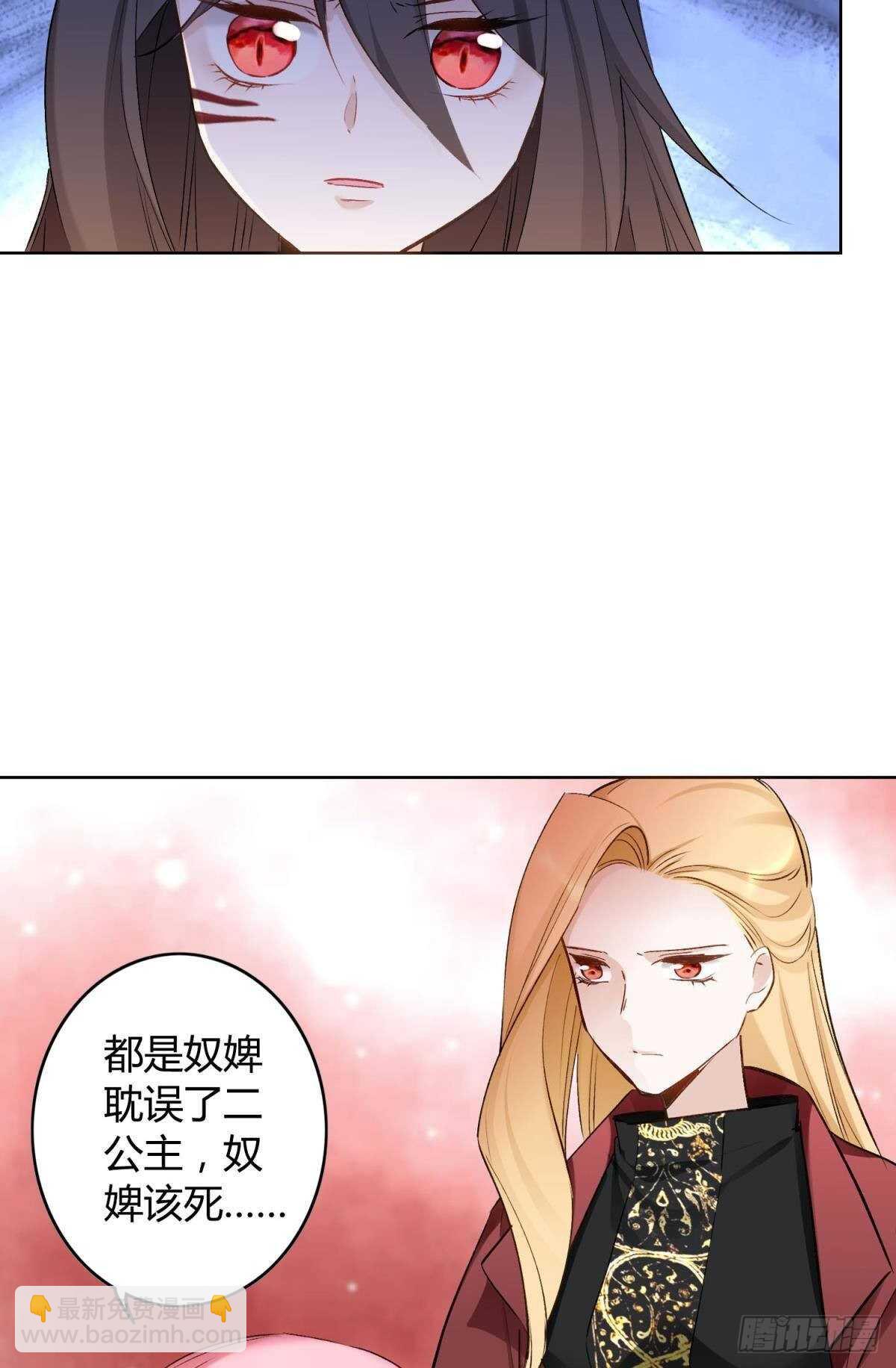 47 阿柒去代嫁啦？！-第52话