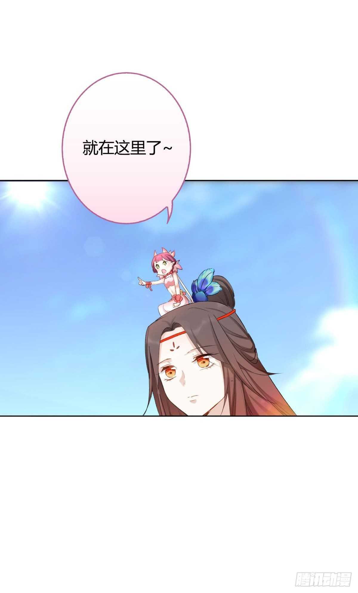 47 阿柒去代嫁啦？！-第52话