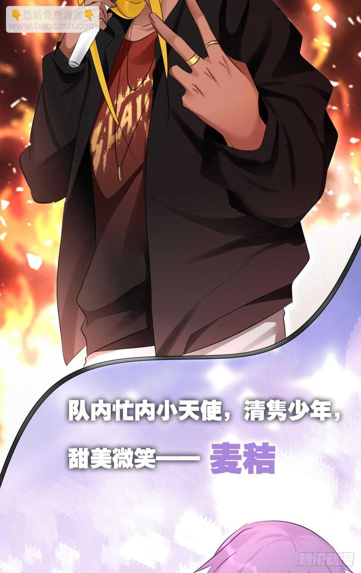 47 阿柒去代嫁啦？！-第52话