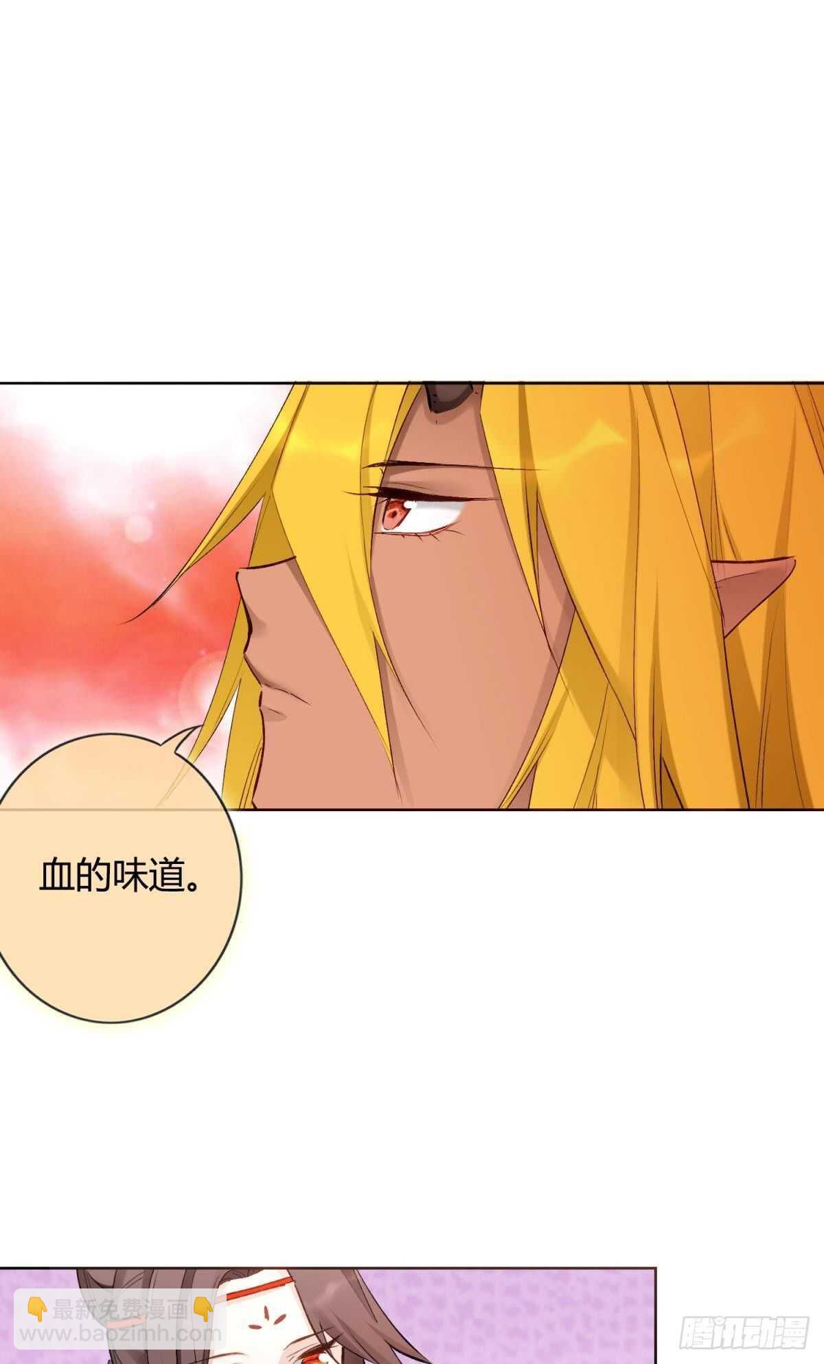 47 阿柒去代嫁啦？！-第52话