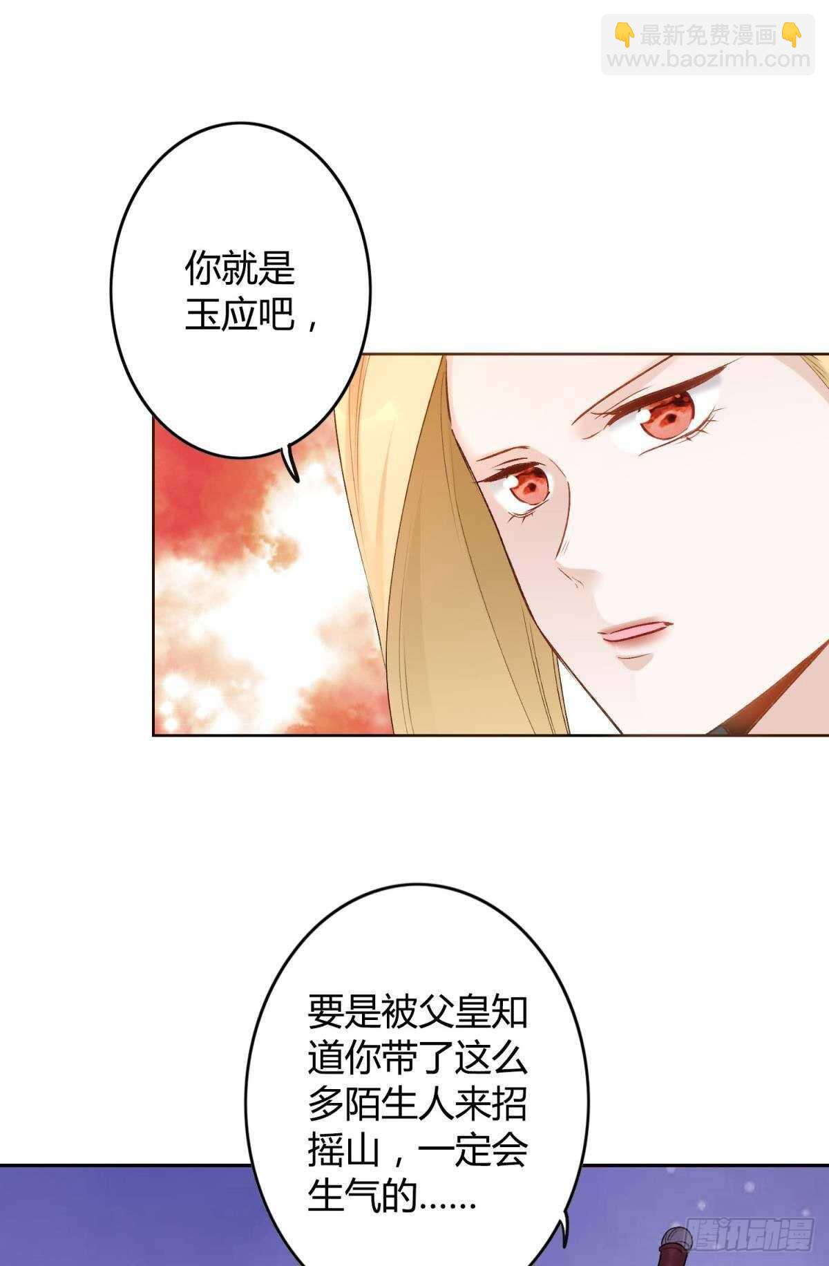 47 阿柒去代嫁啦？！-第52话