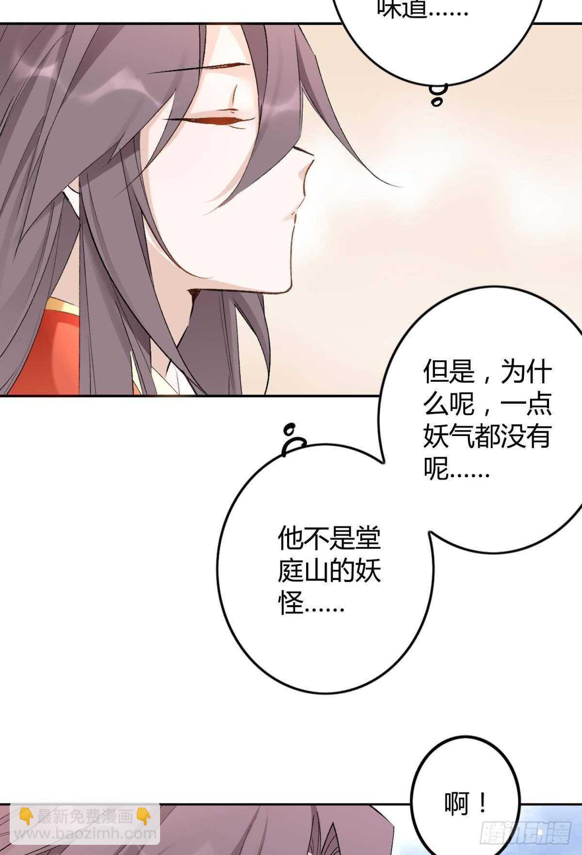 49 少年如玉-第54话