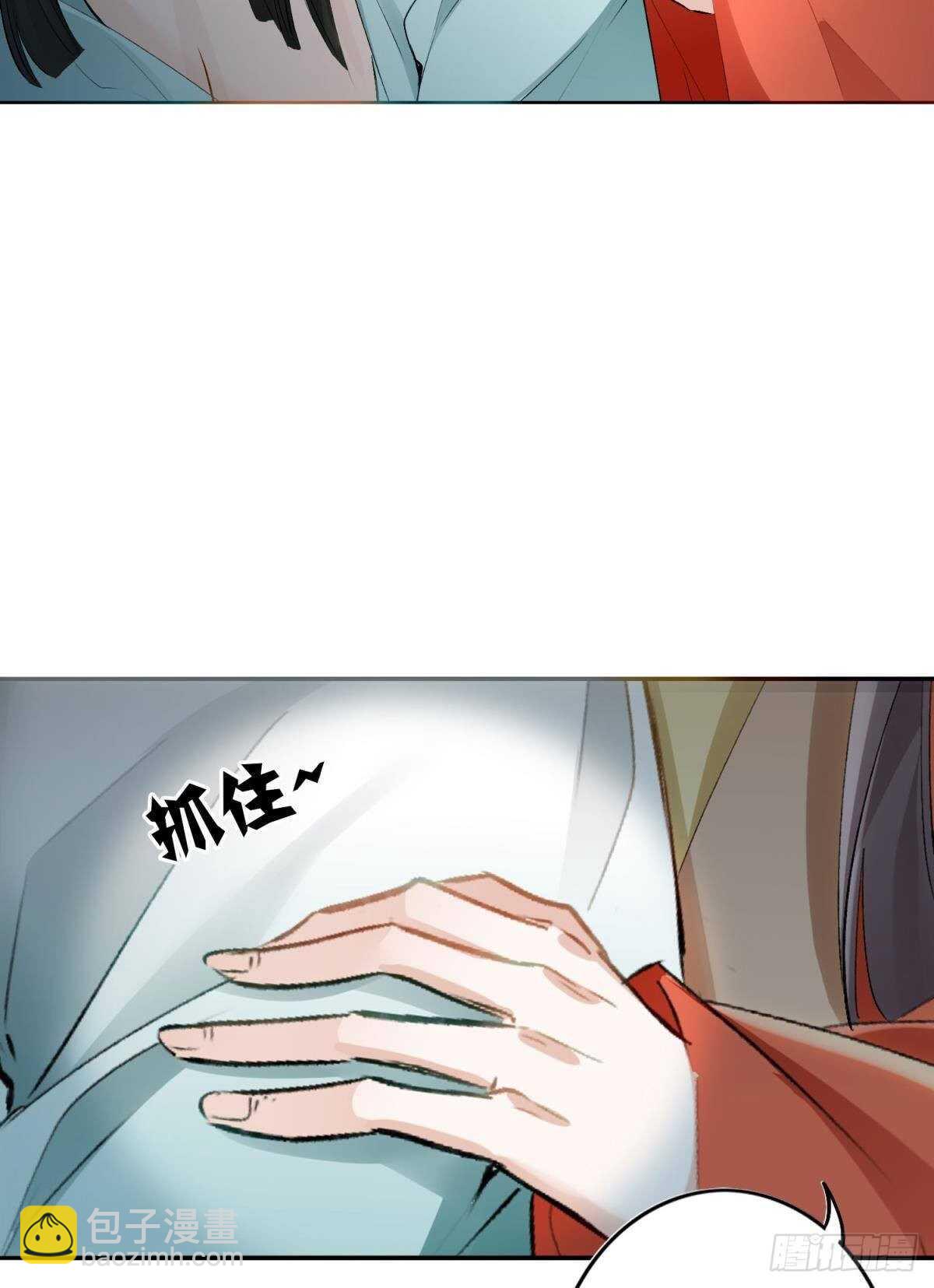 49 少年如玉-第54话