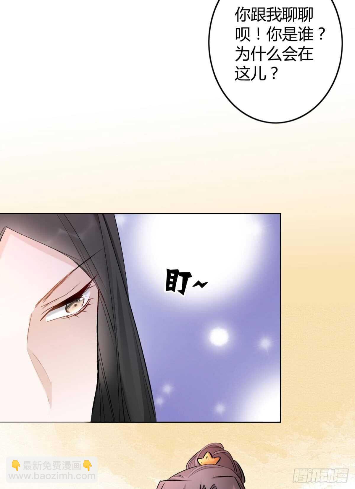 49 少年如玉-第54话