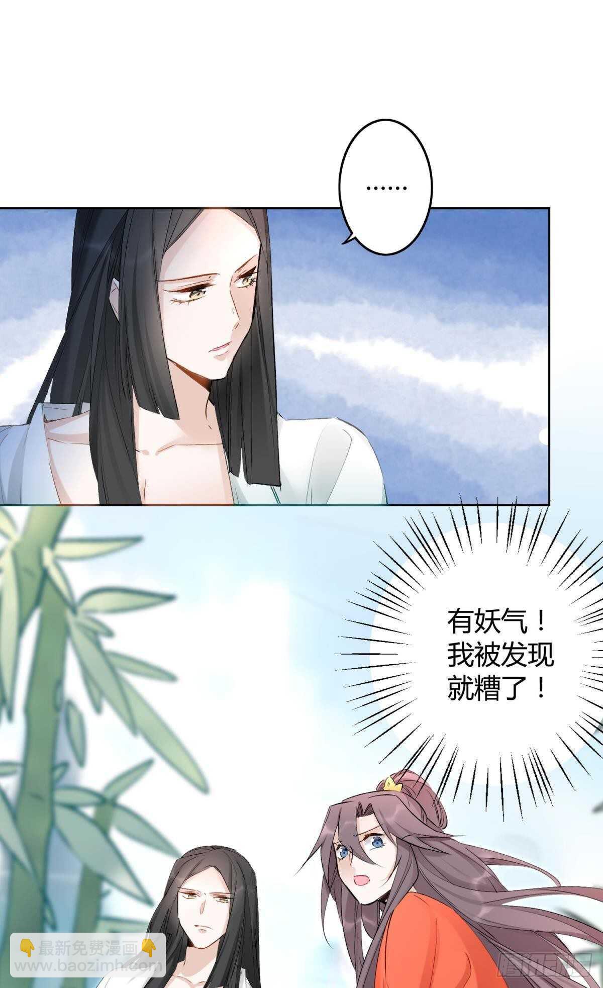 49 少年如玉-第54话