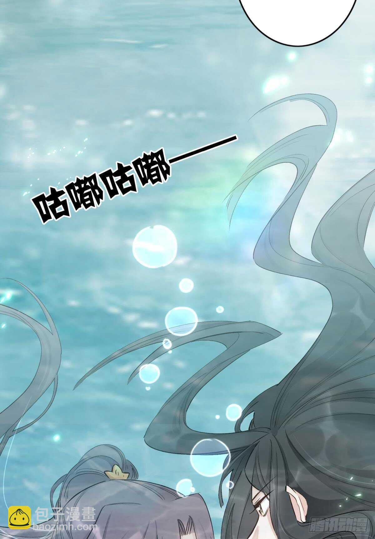 49 少年如玉-第54话