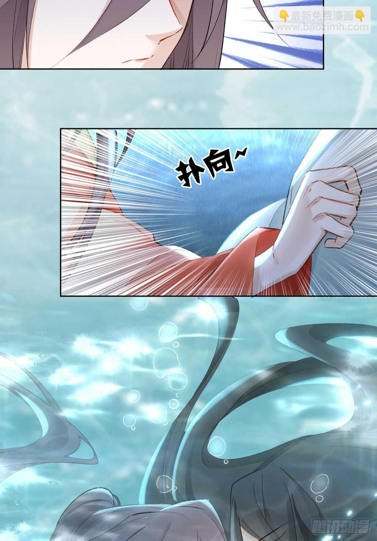 49 少年如玉-第54话