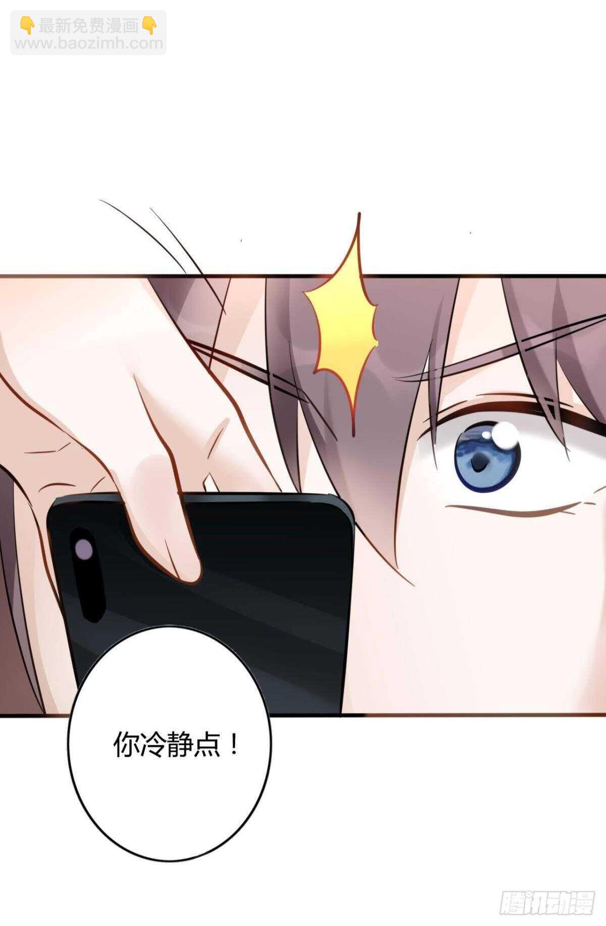 49 少年如玉-第54话