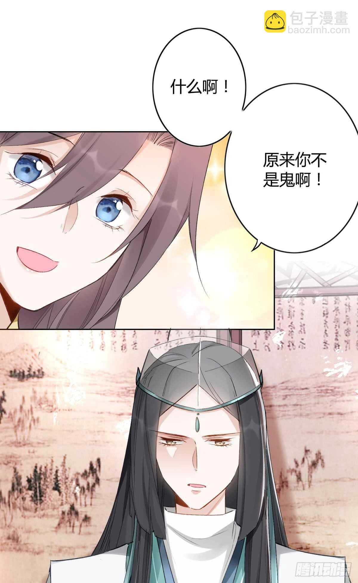 51 怎么又是你？-第56话