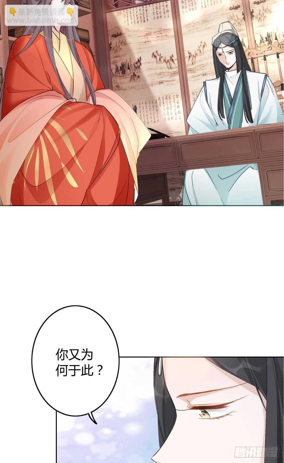 51 怎么又是你？-第56话