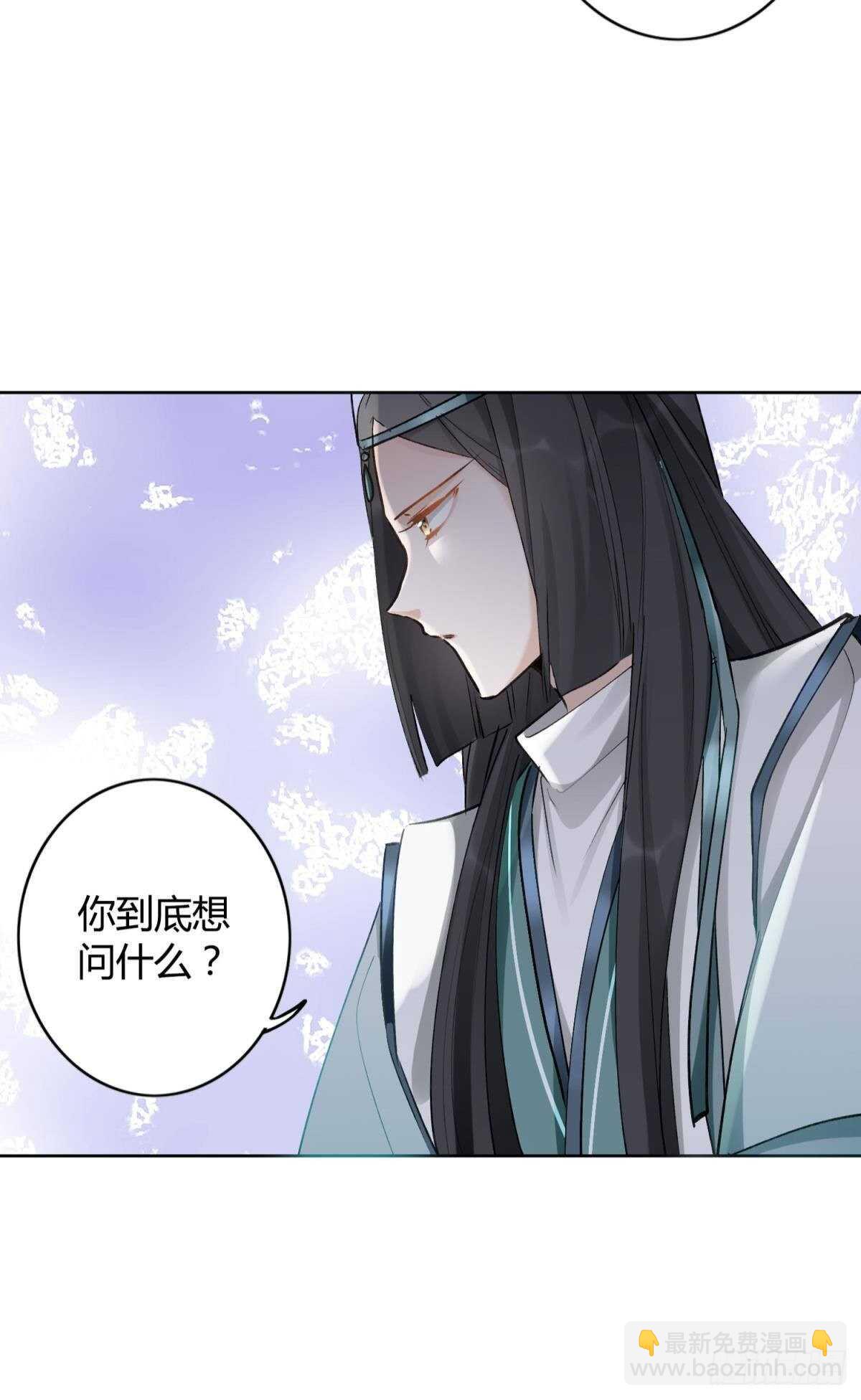 51 怎么又是你？-第56话