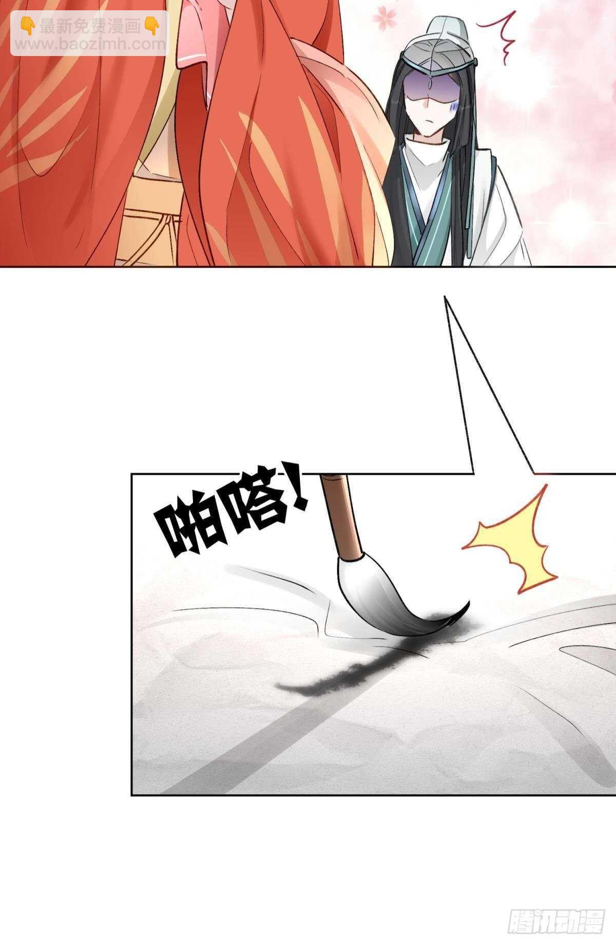 51 怎么又是你？-第56话