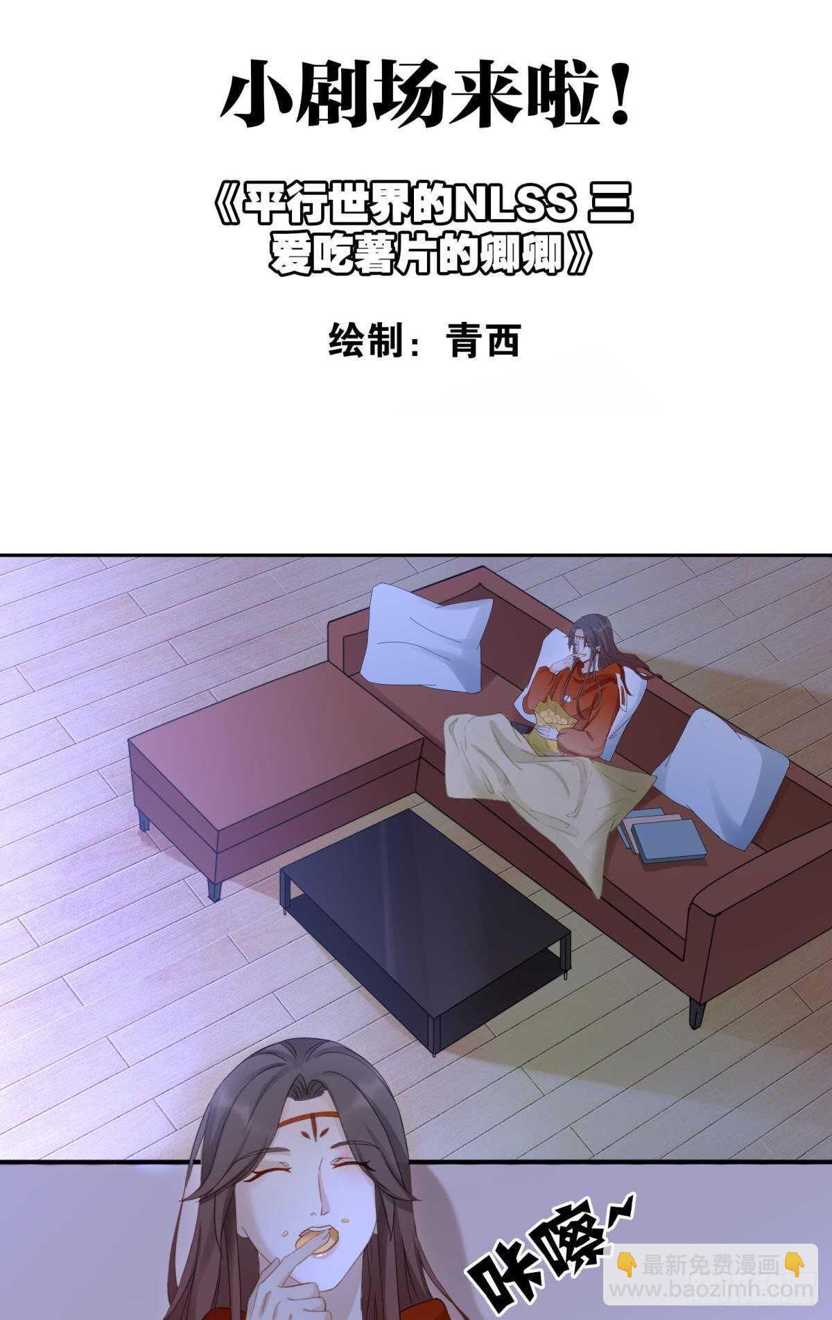 51 怎么又是你？-第56话