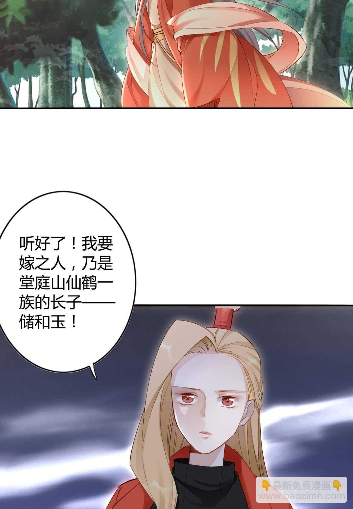 51 怎么又是你？-第56话