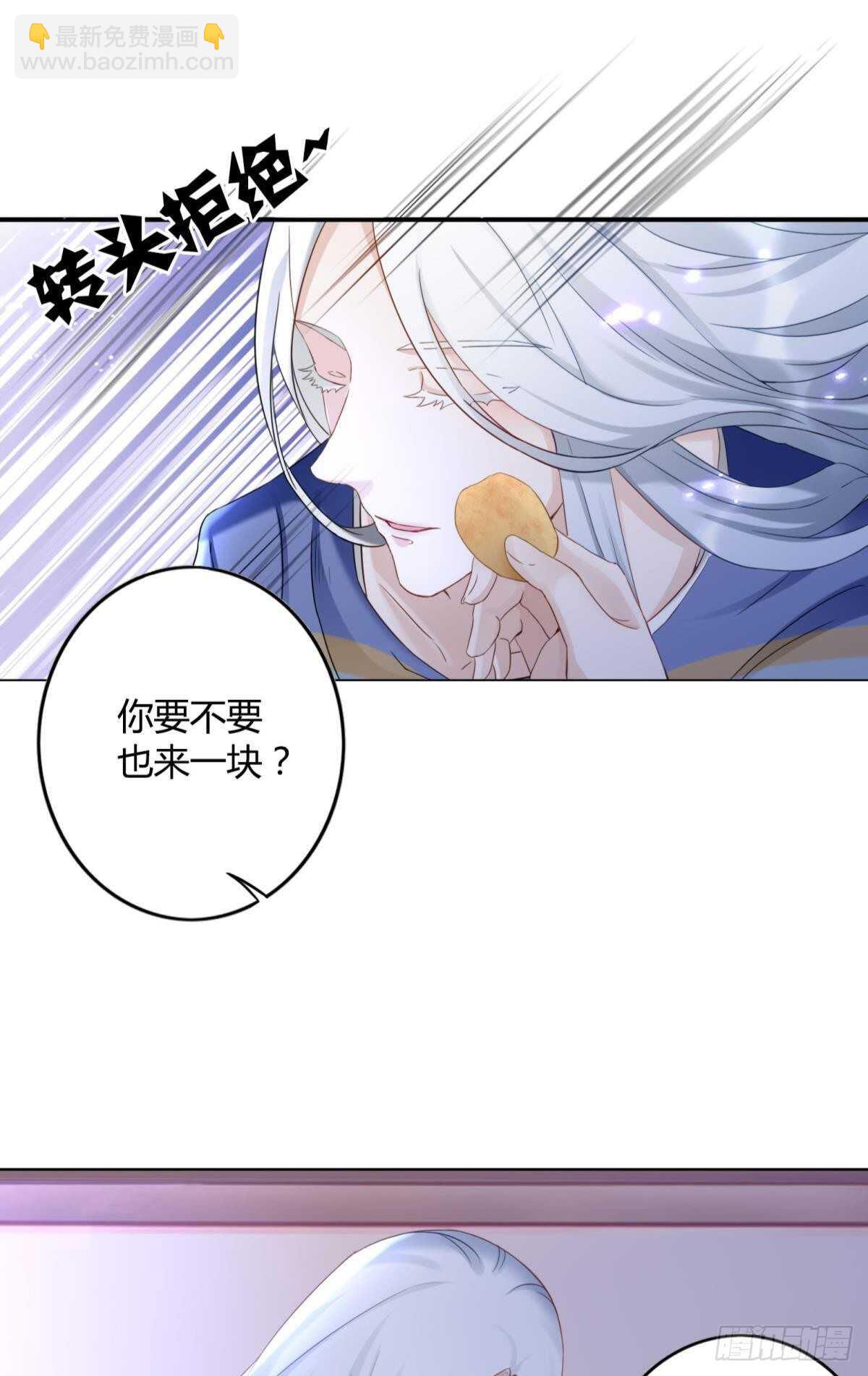 51 怎么又是你？-第56话