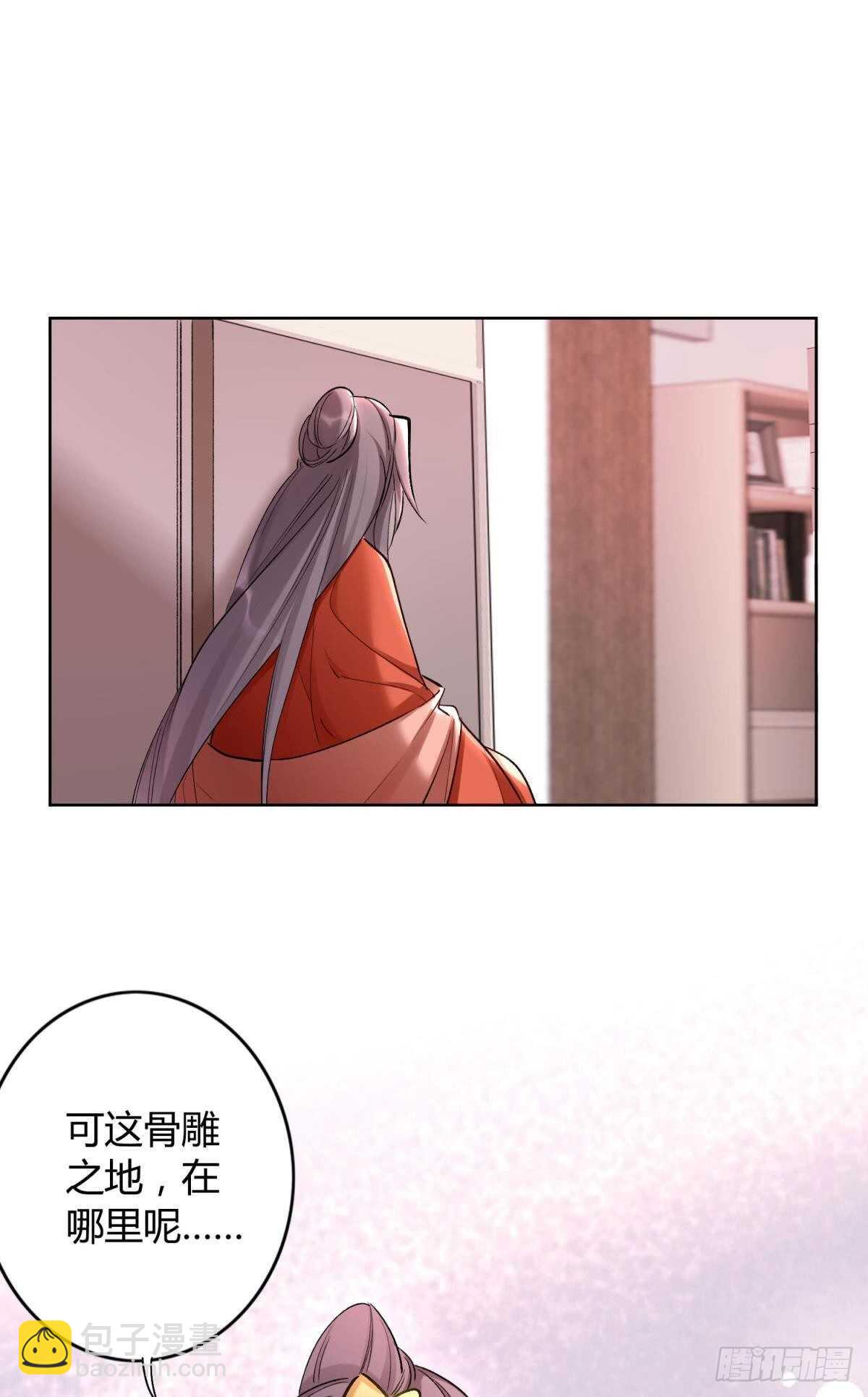 53 怎么又又是你？-第58话
