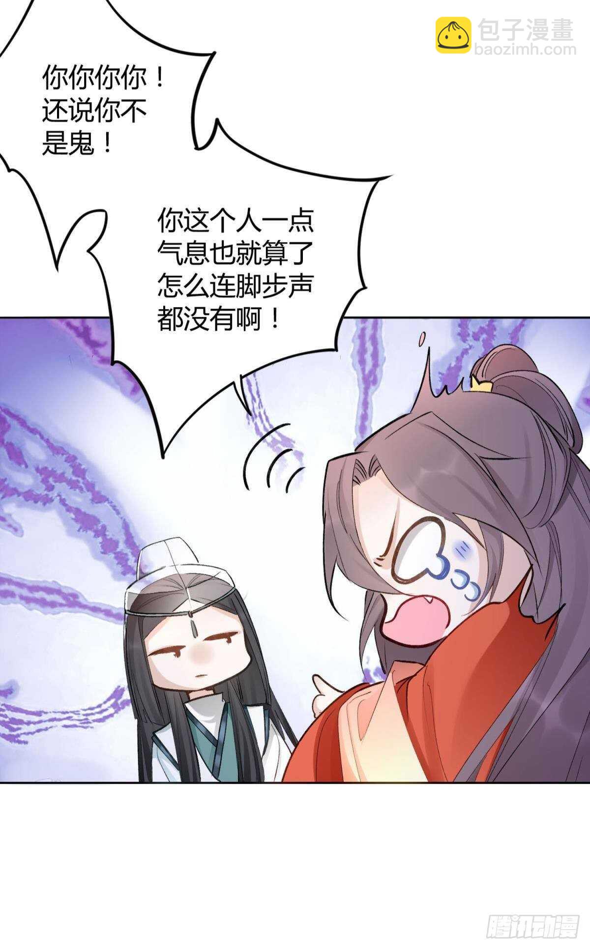 53 怎么又又是你？-第58话