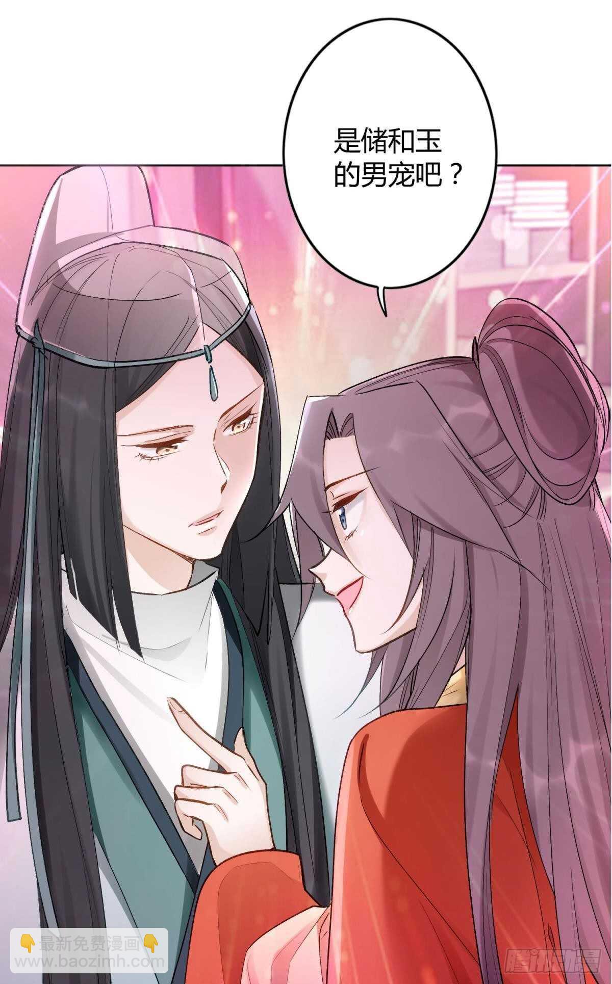 53 怎么又又是你？-第58话