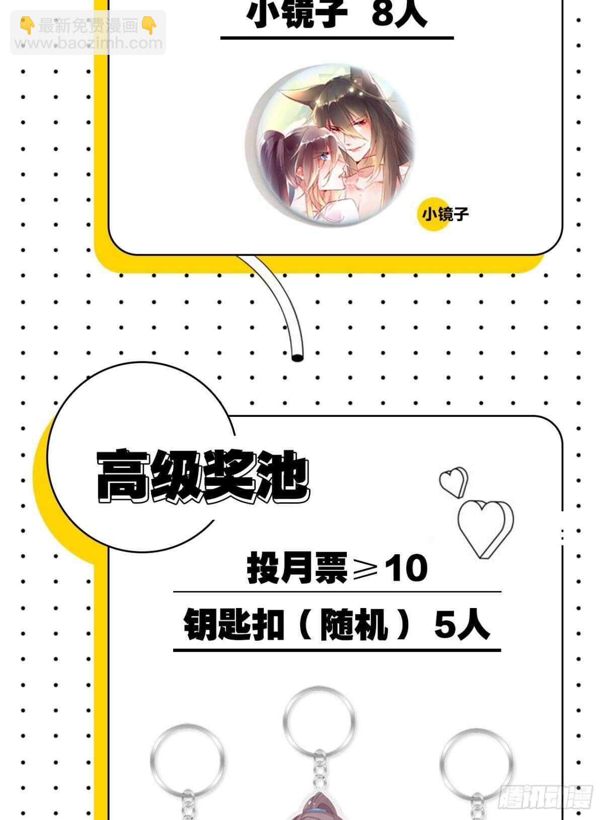 53 怎么又又是你？-第58话