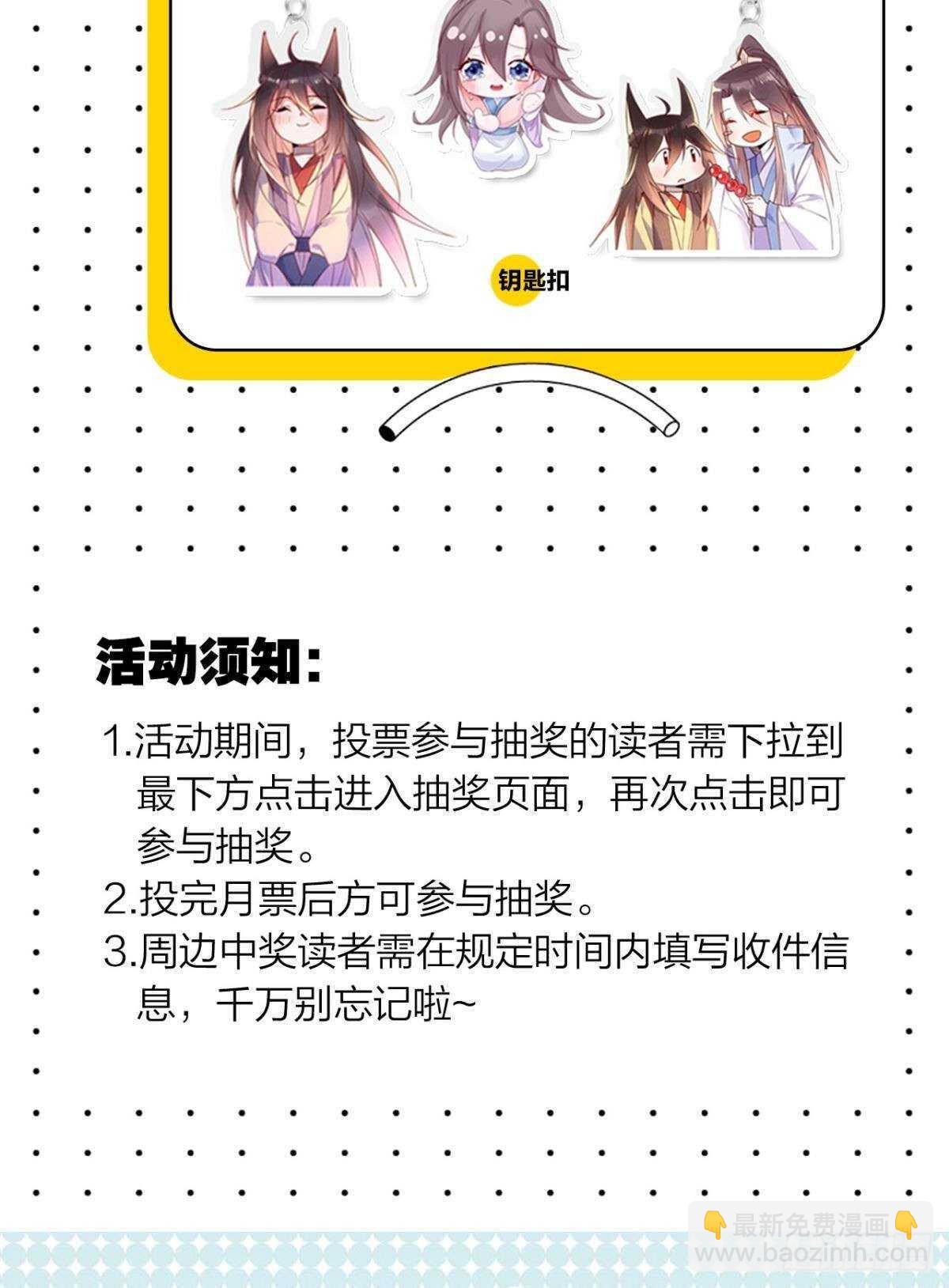 53 怎么又又是你？-第58话