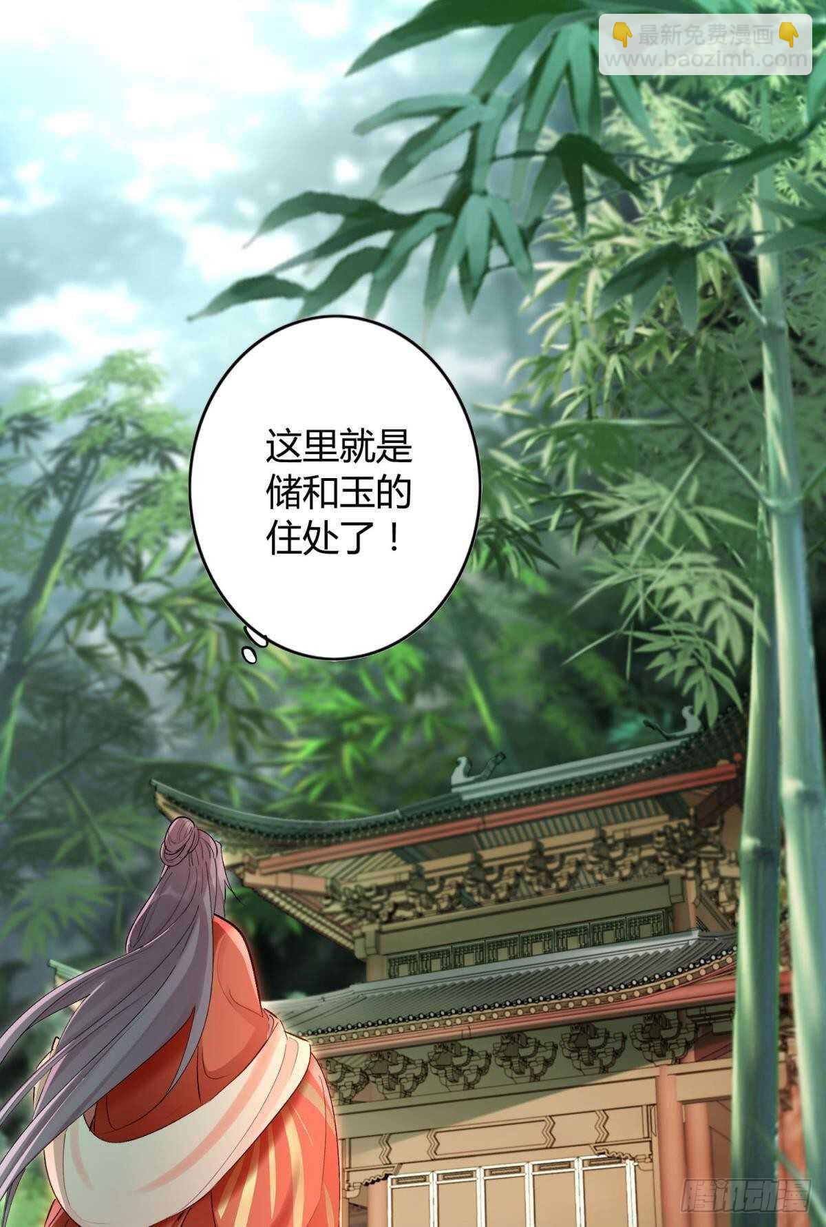 53 怎么又又是你？-第58话