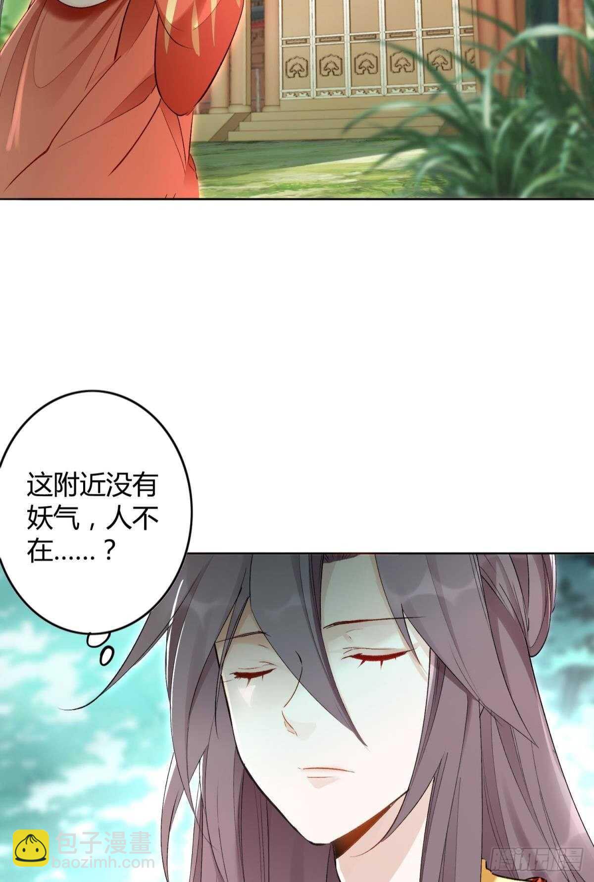 53 怎么又又是你？-第58话