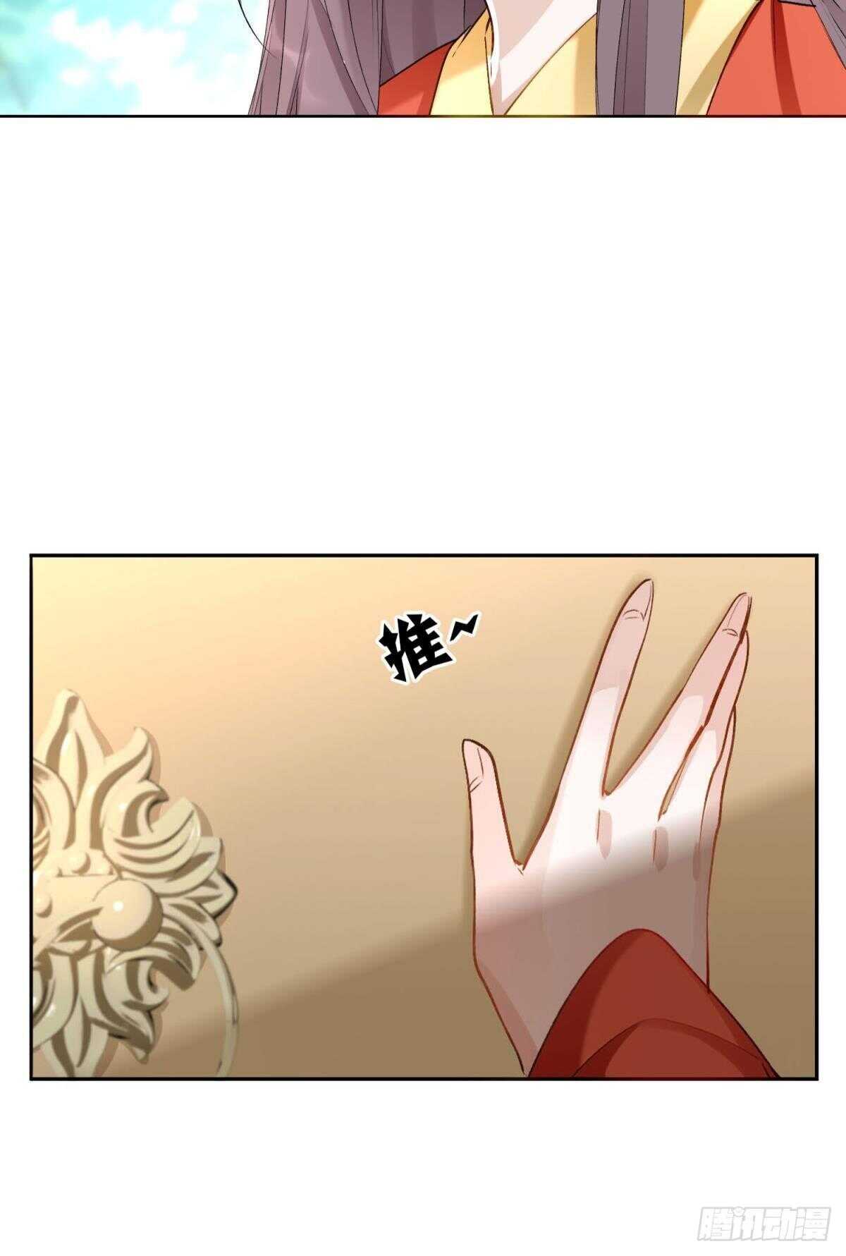 53 怎么又又是你？-第58话