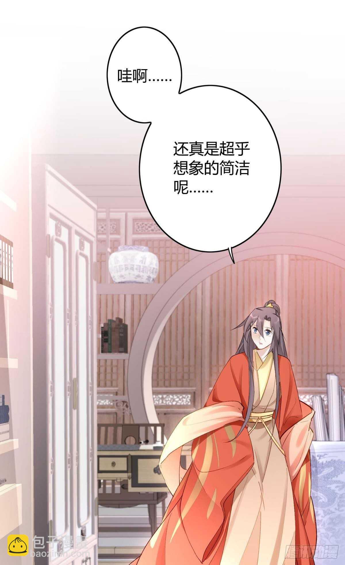 53 怎么又又是你？-第58话