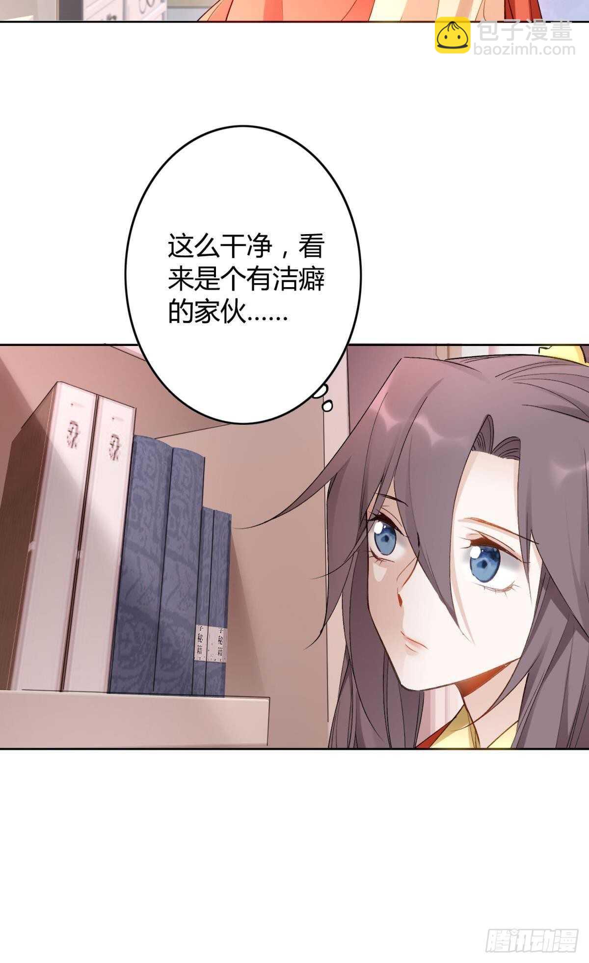 53 怎么又又是你？-第58话
