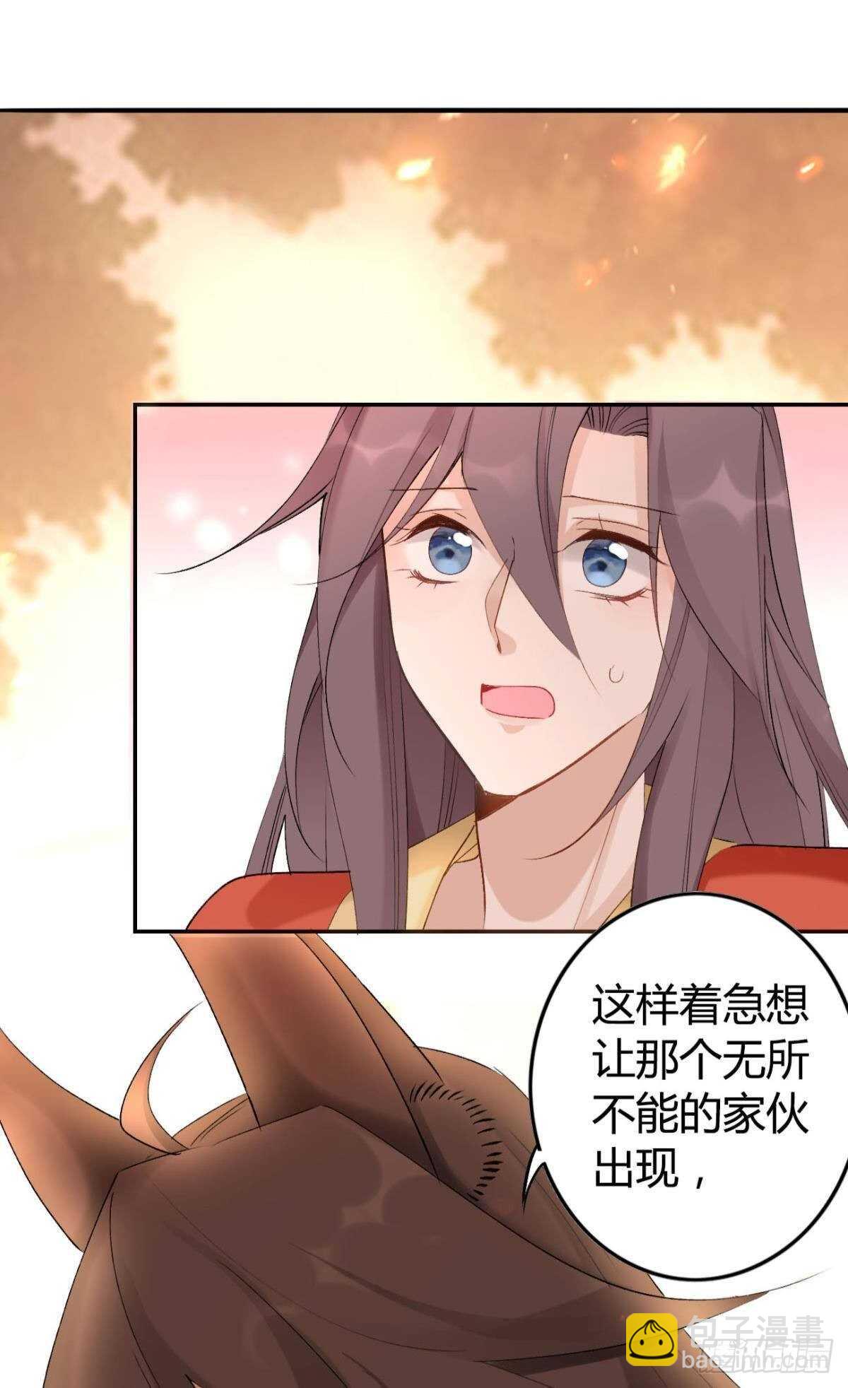 55 风之子-第60话