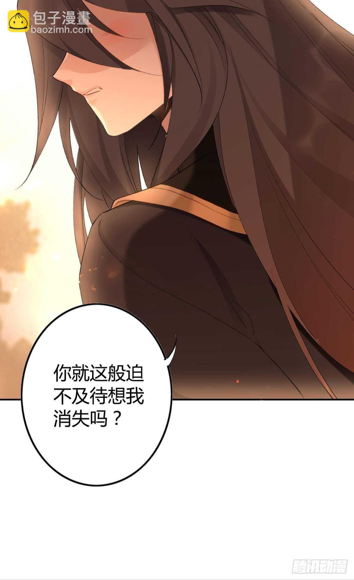 55 风之子-第60话
