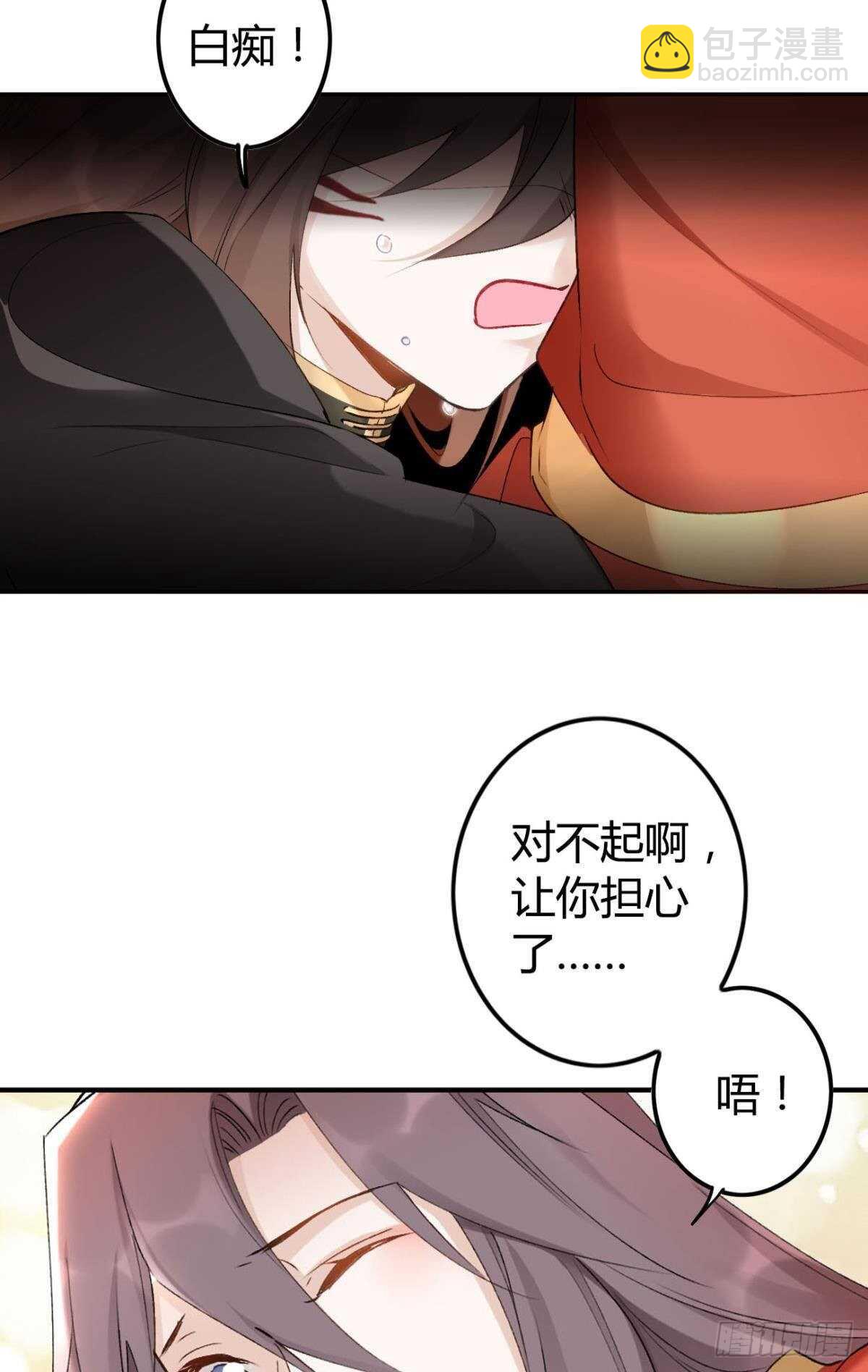 55 风之子-第60话