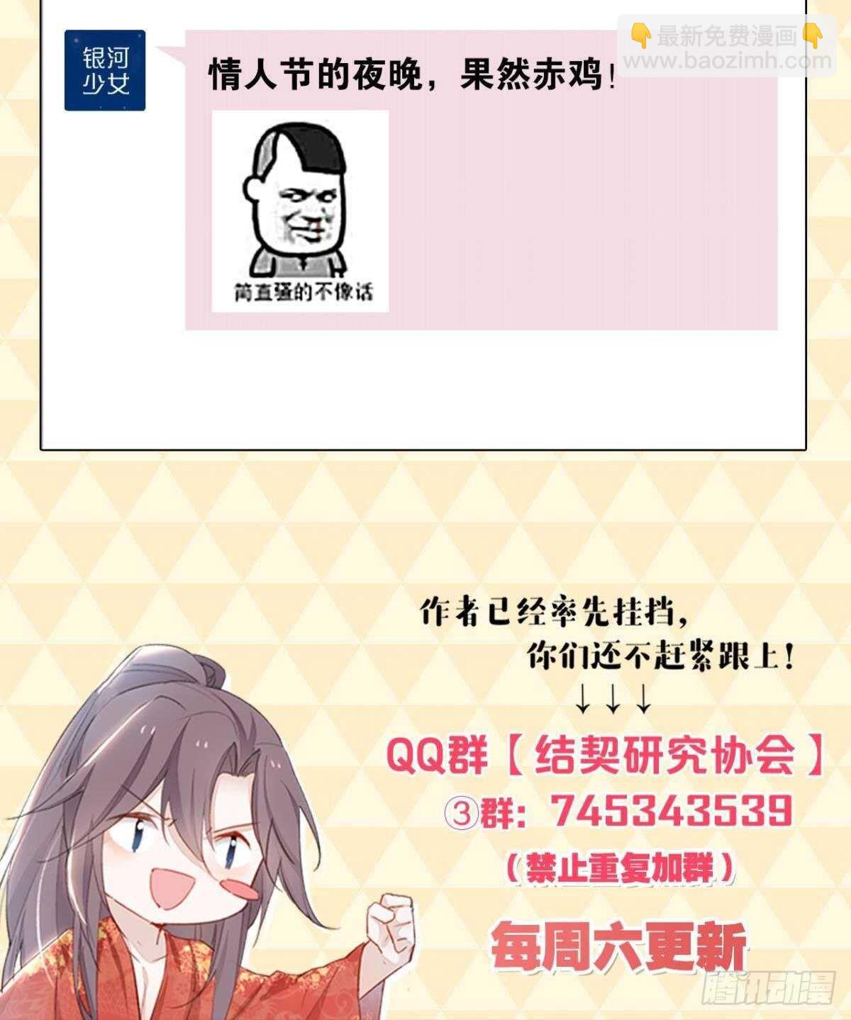 56 故人-第62话