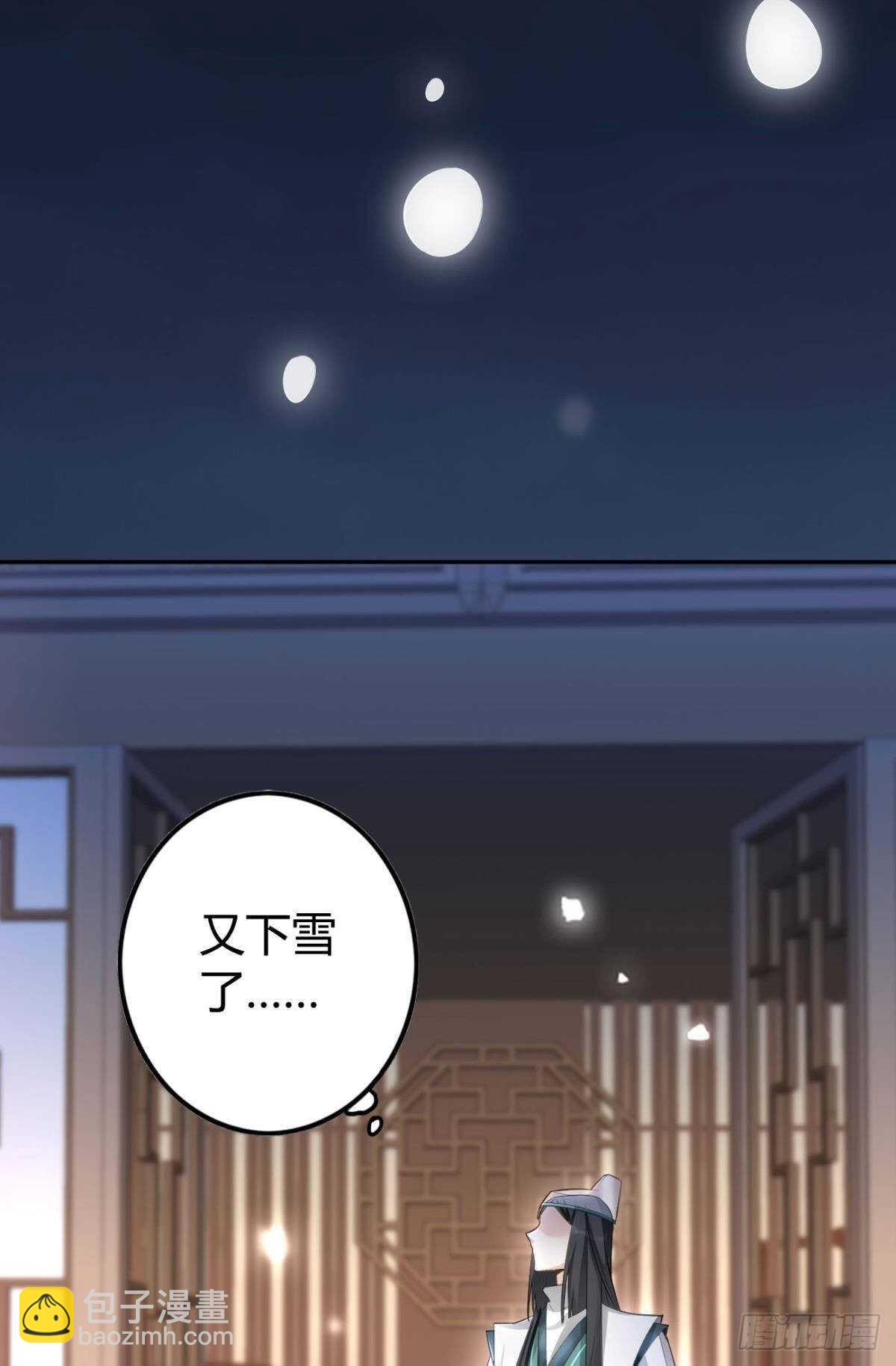 58 骨雕之地-第64话