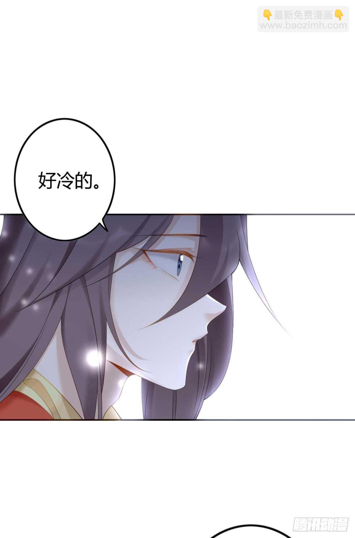 58 骨雕之地-第64话