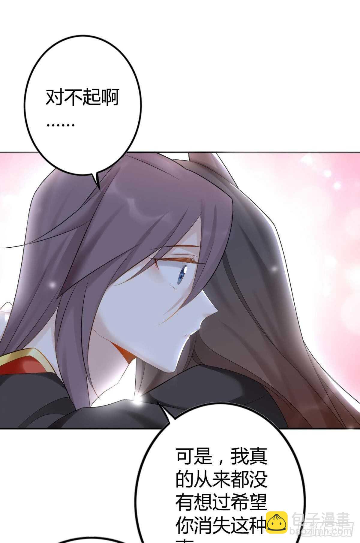 58 骨雕之地-第64话