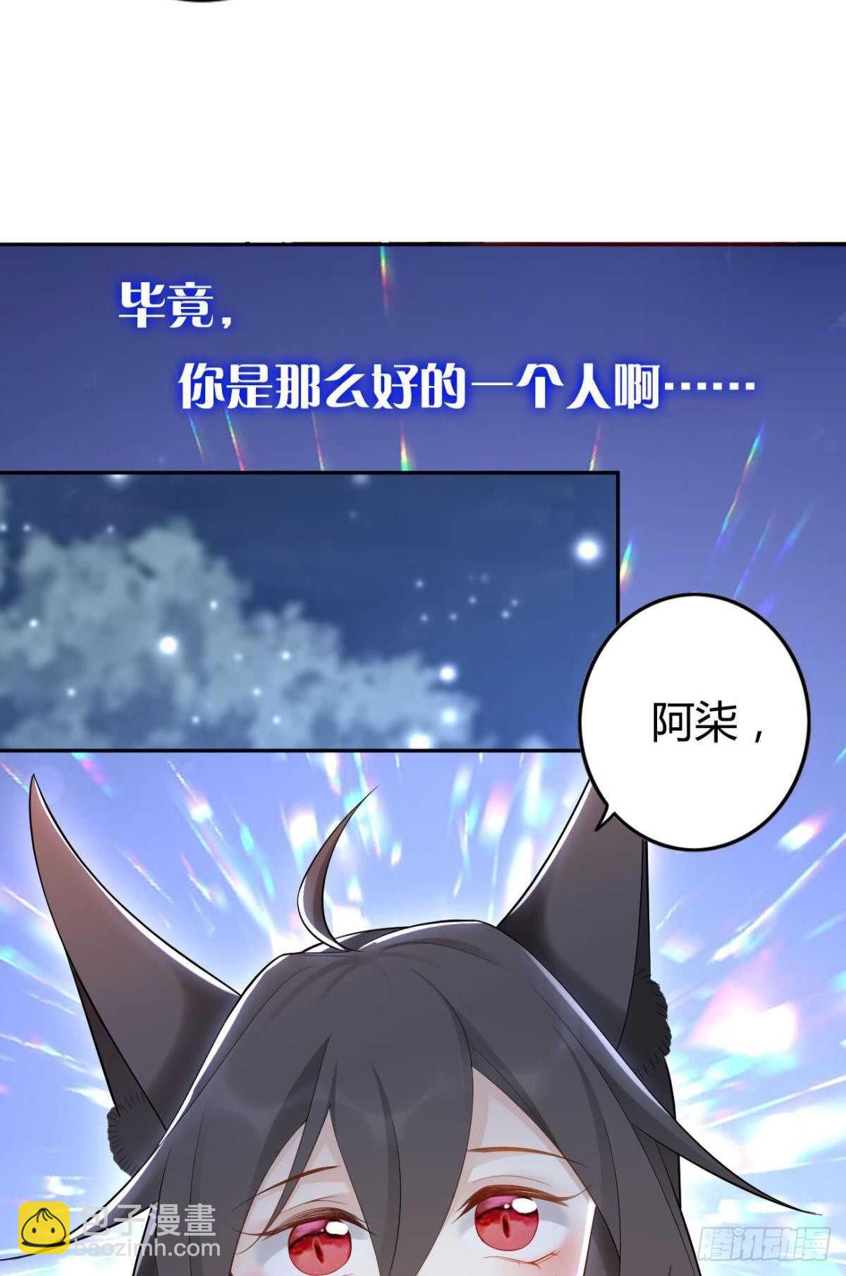 58 骨雕之地-第64话