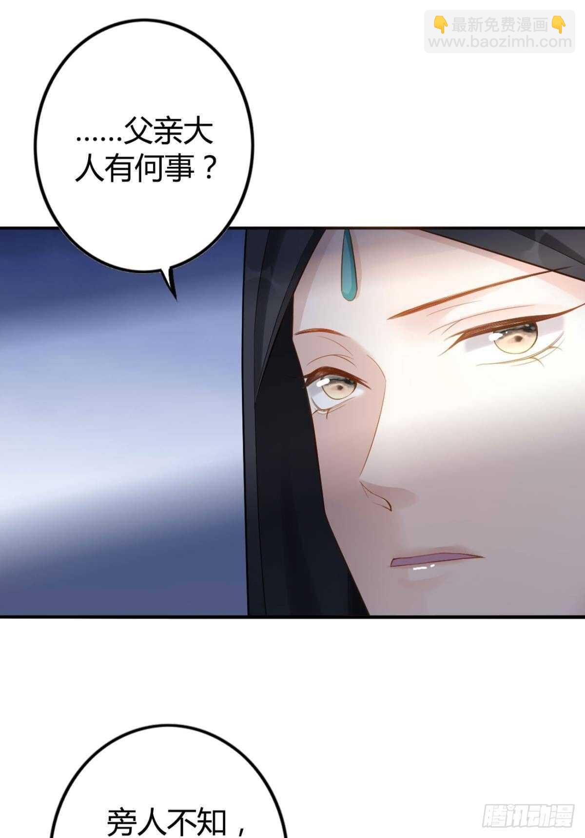 58 骨雕之地-第64话
