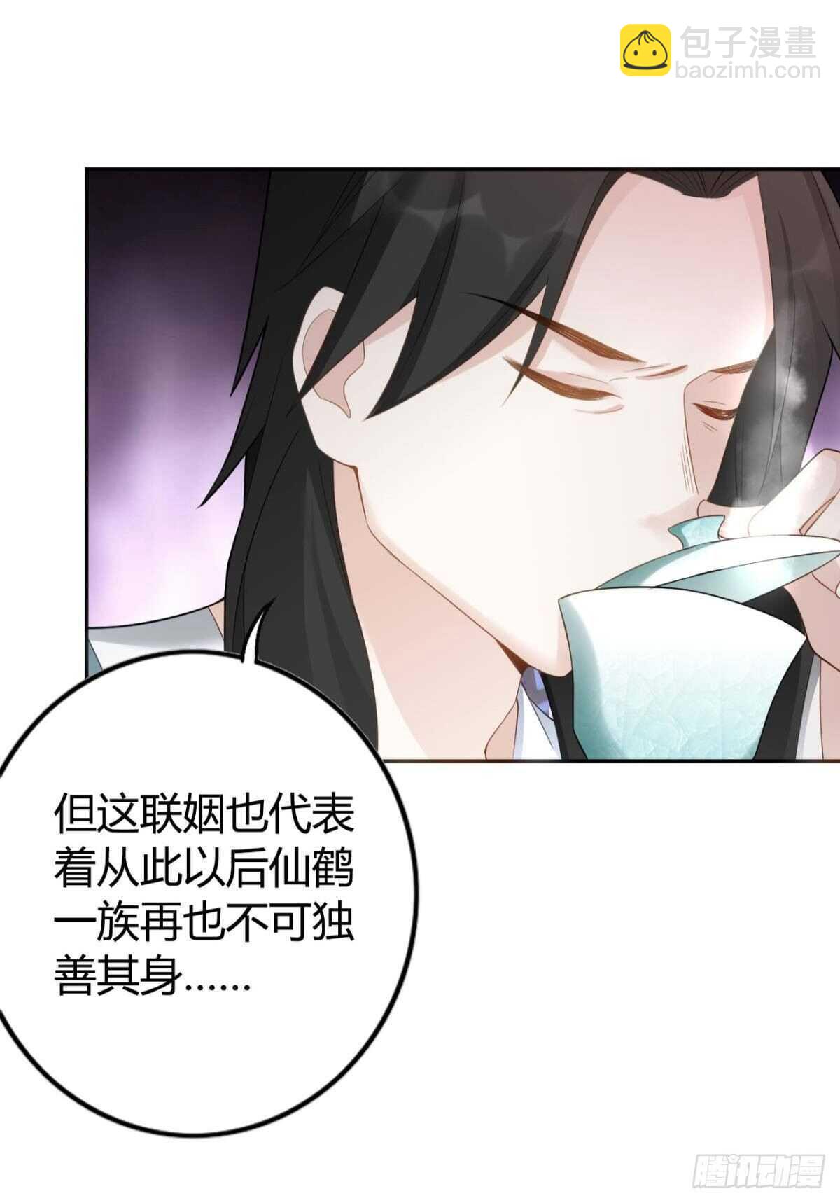 58 骨雕之地-第64话